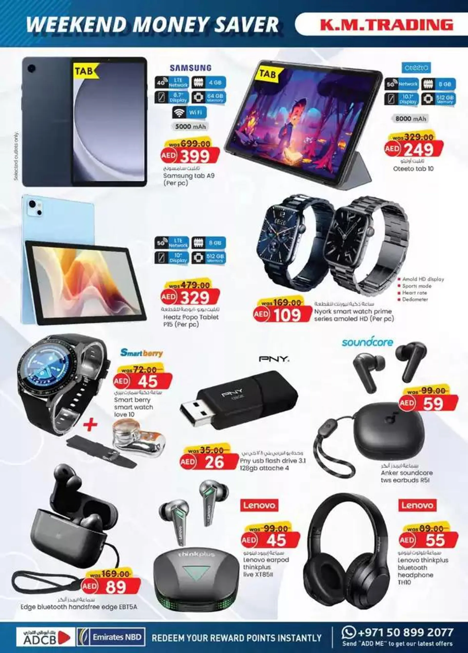 Value Buys - Fujairah from 21 November to 5 December 2024 - Offers page 11