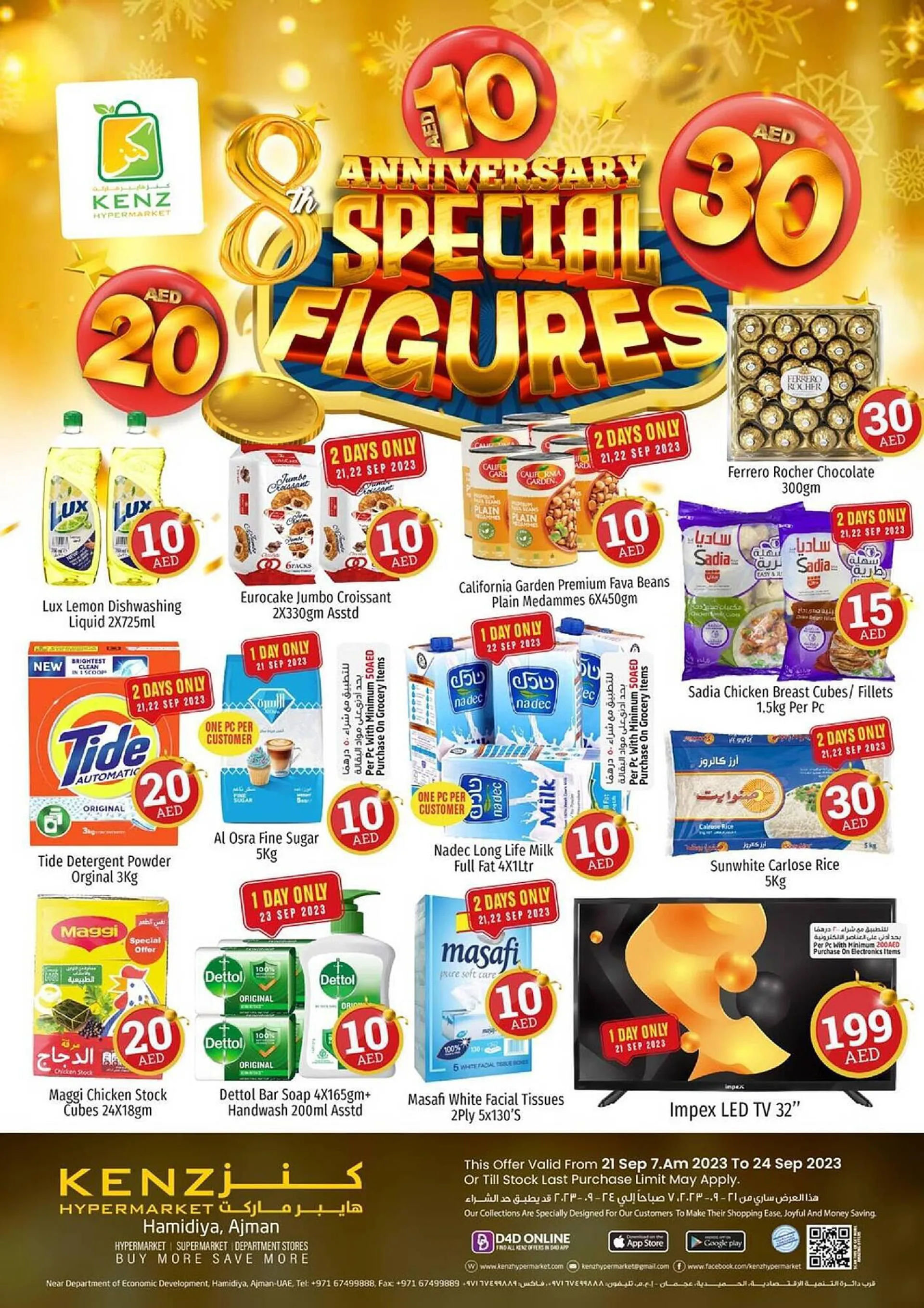 Kenz Hypermarket catalogue from 21 September to 24 September 2023 - Offers page 1