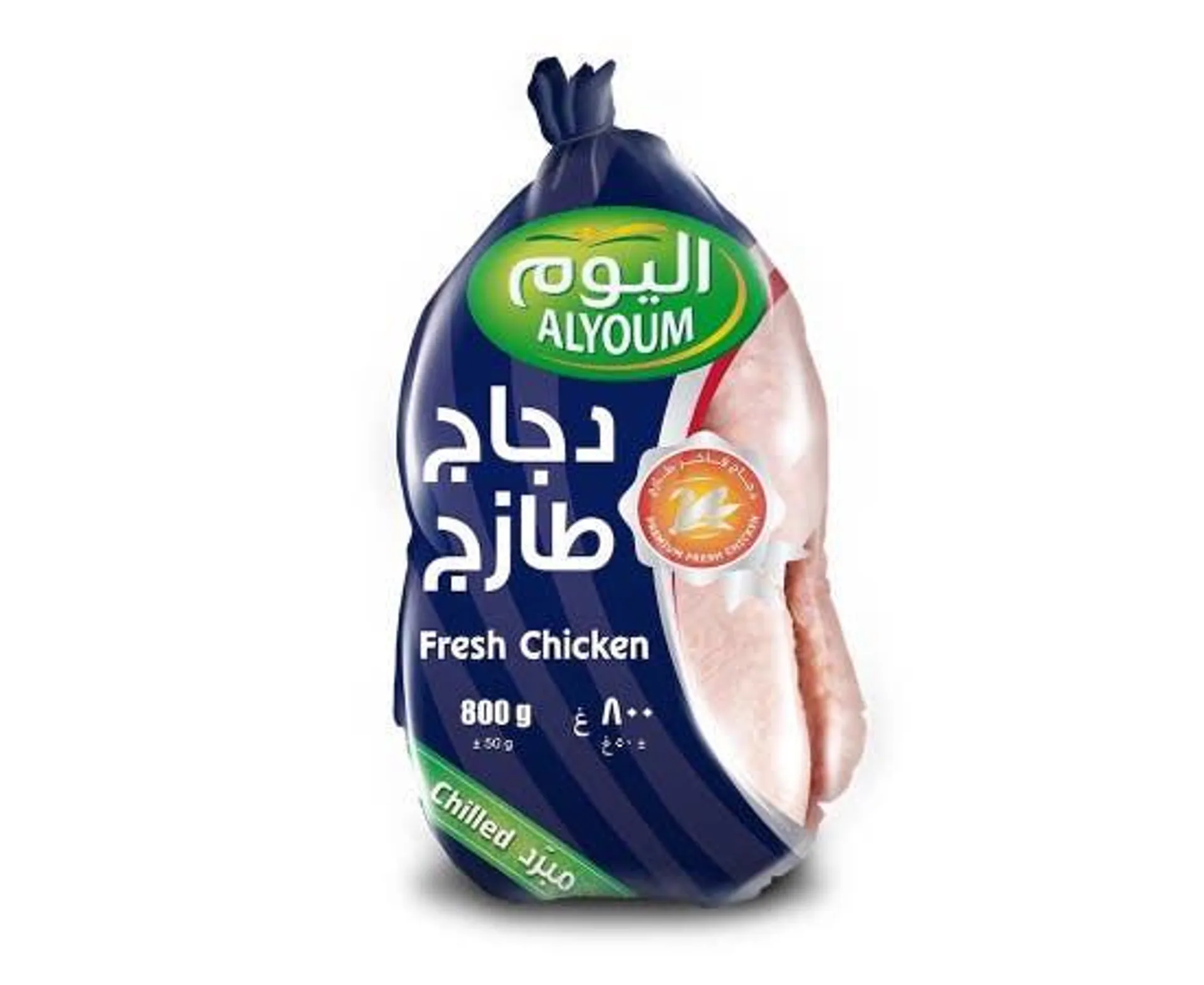 Alyoum Fresh Chilled Chicken - 800g