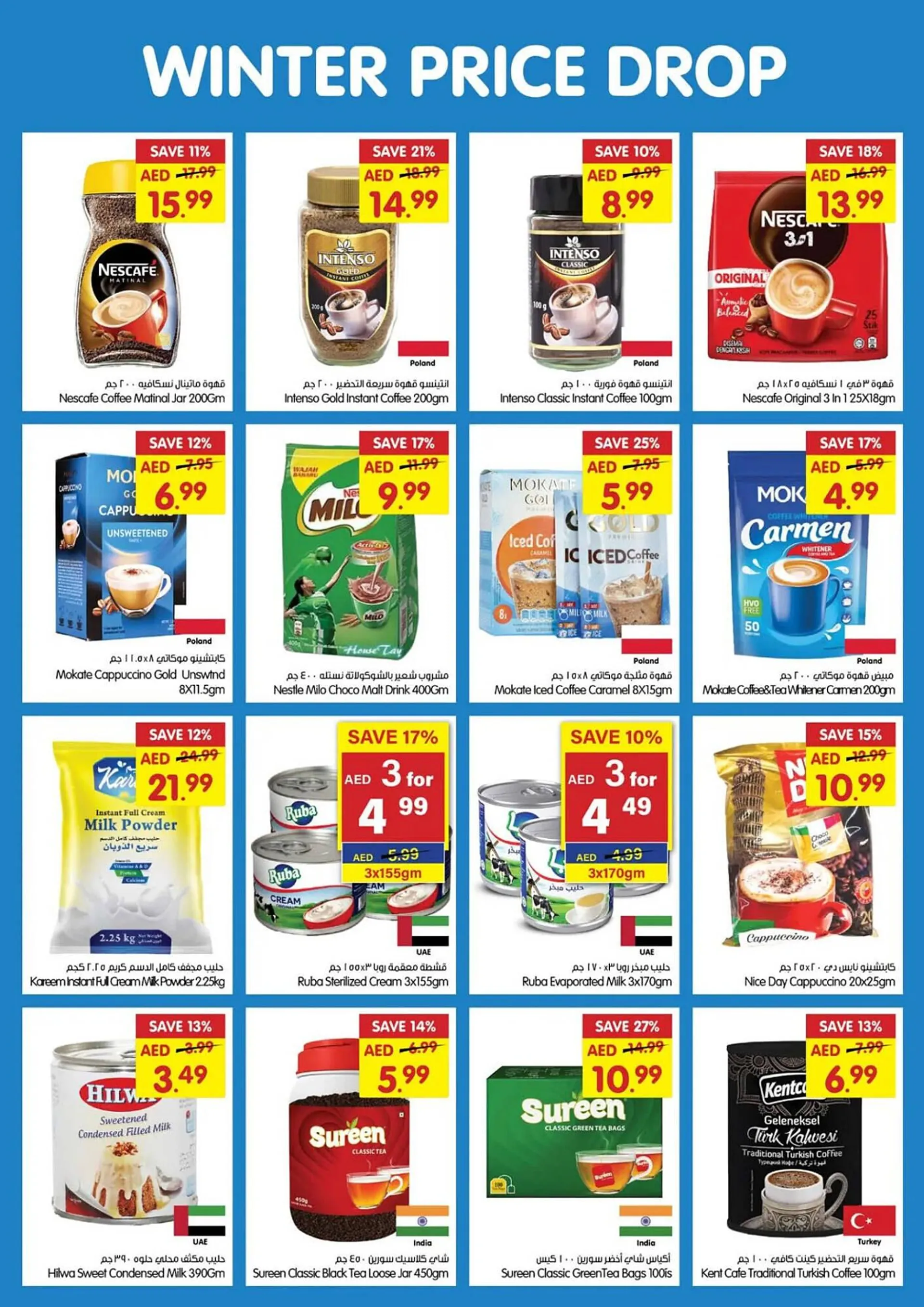 Gala Supermarket catalogue from 28 November to 1 December 2024 - Offers page 12