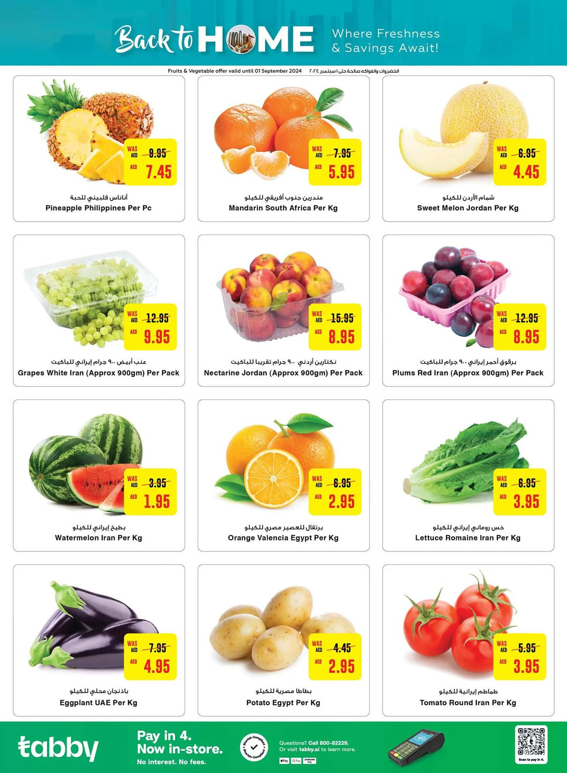 Al Ain Co-op catalogue from 29 August to 4 September 2024 - Offers page 2