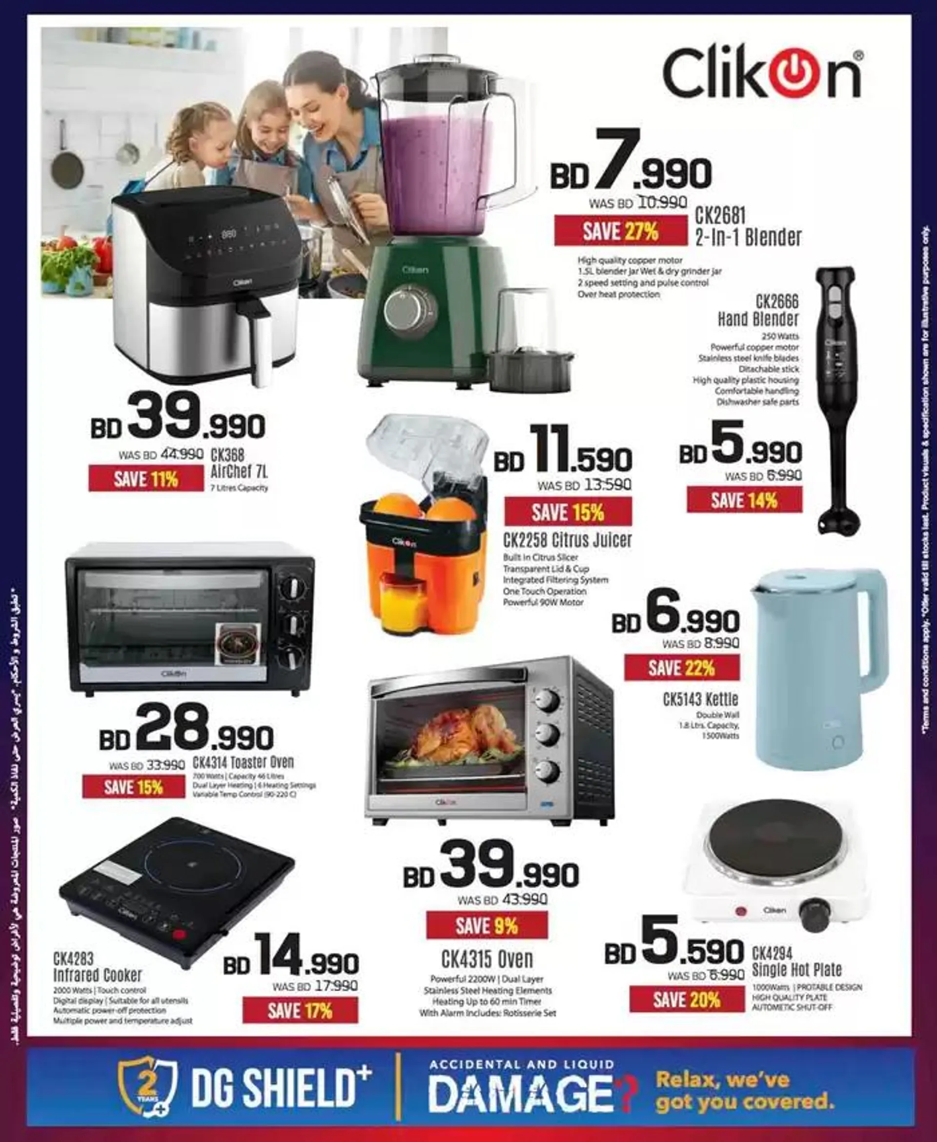 Top deals and discounts from 22 November to 6 December 2024 - Offers page 62