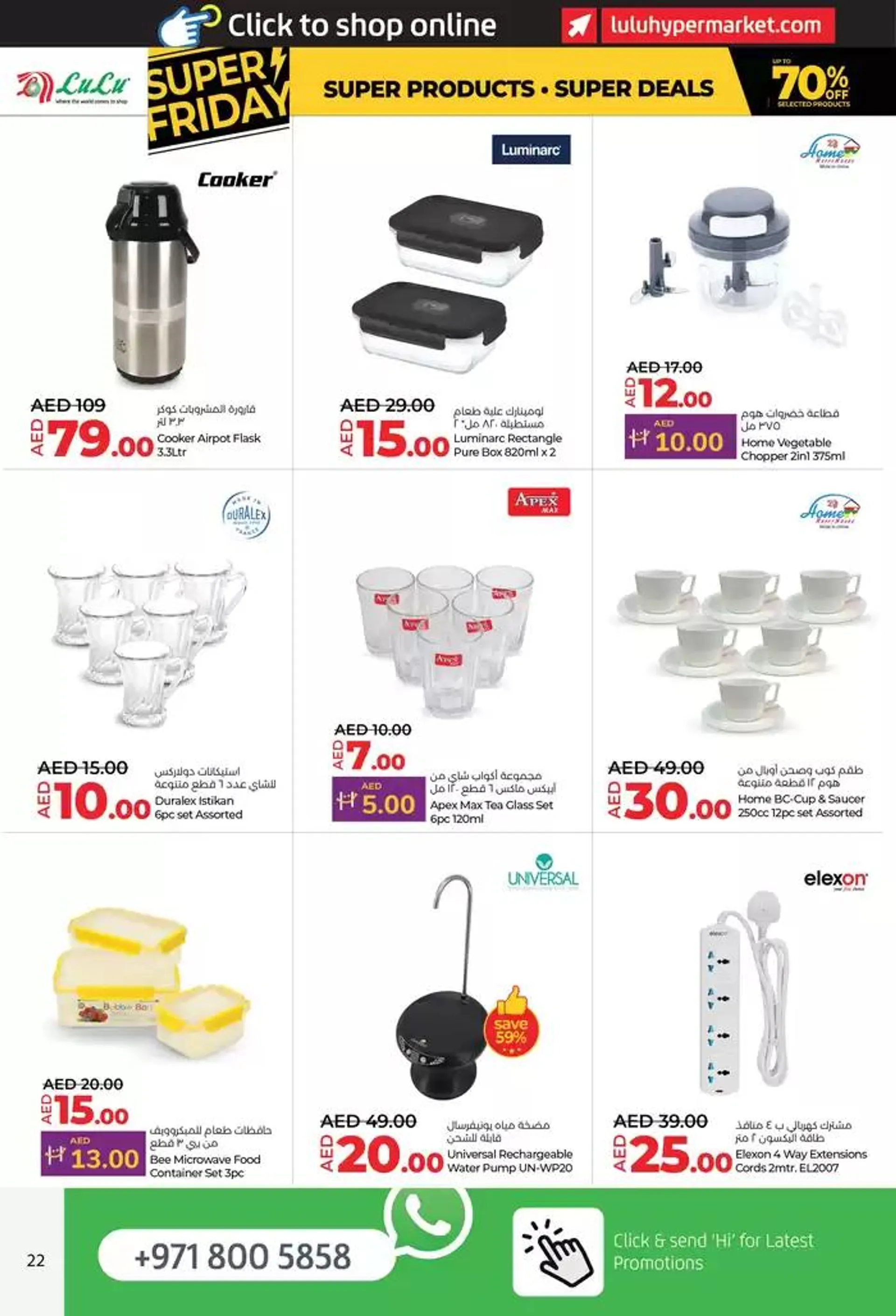 Super Friday from 22 November to 6 December 2024 - Offers page 22