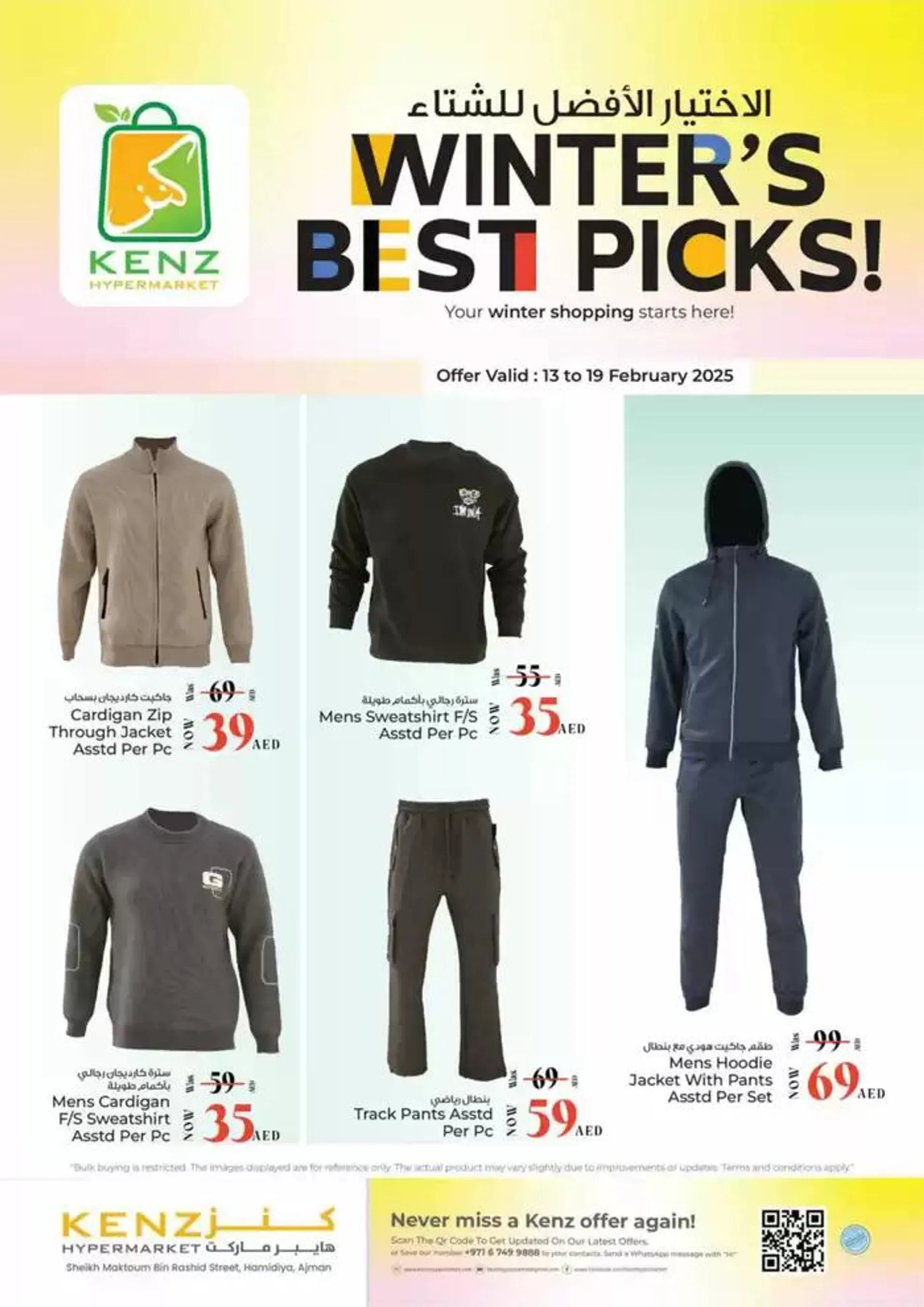 Winter Best Picks - 1