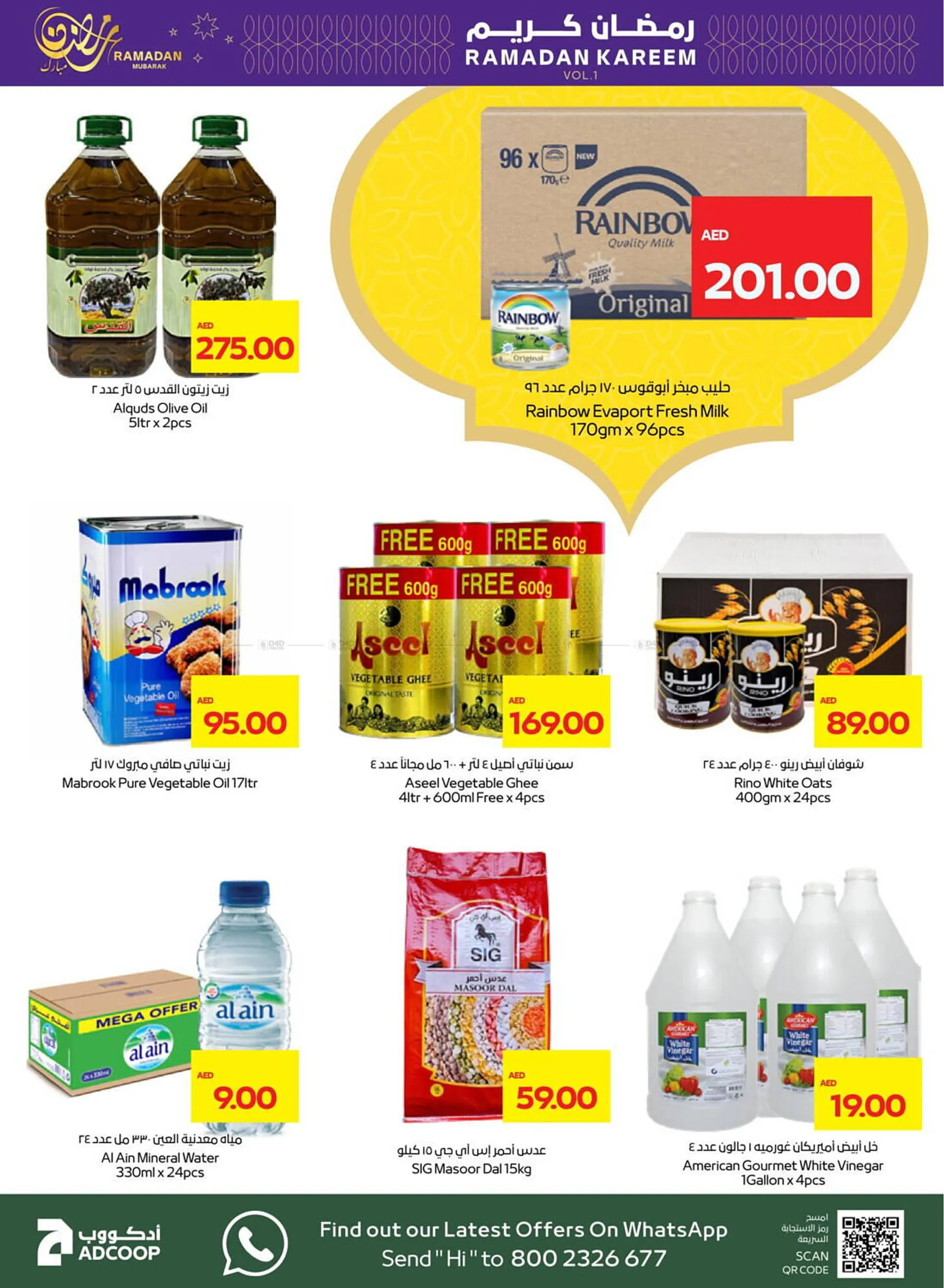 Megamart catalogue from 20 February to 26 February 2025 - Offers page 38