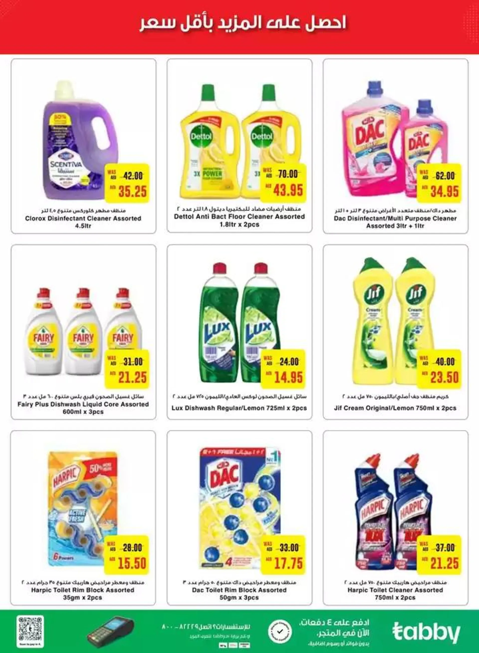 Offers for bargain hunters from 18 October to 1 November 2024 - Offers page 10