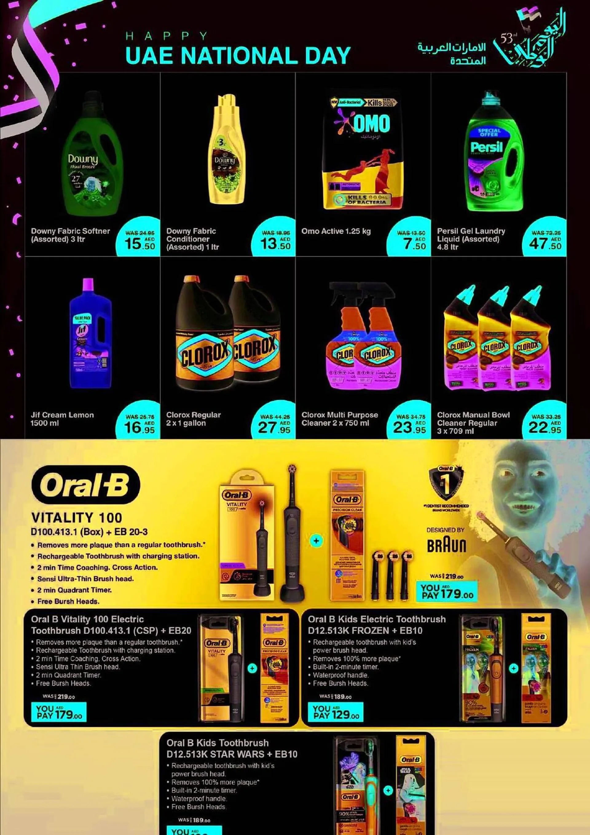 Choithrams catalogue from 22 November to 5 December 2024 - Offers page 40