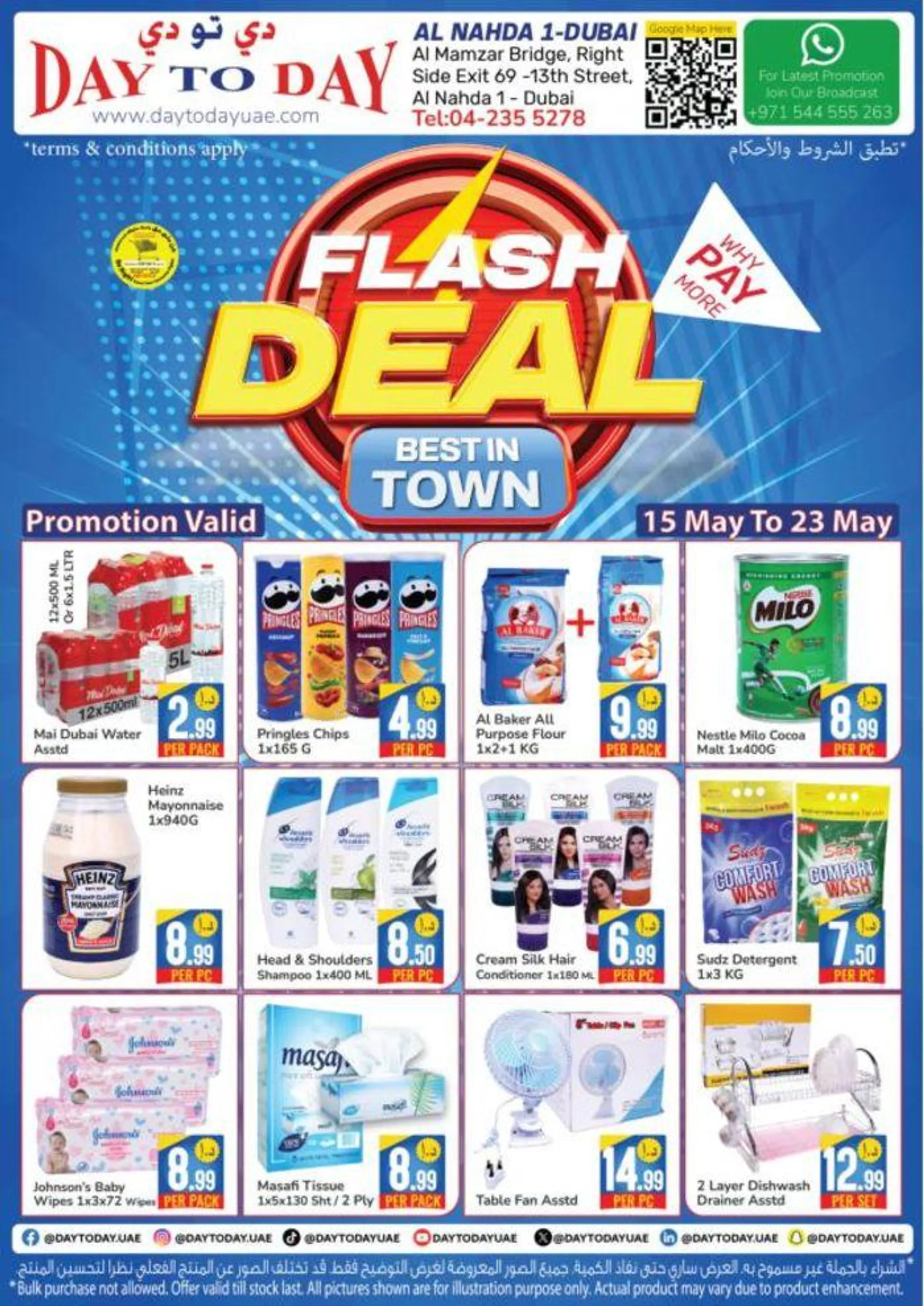 Flash Deal! Al Nahda 1 - 1