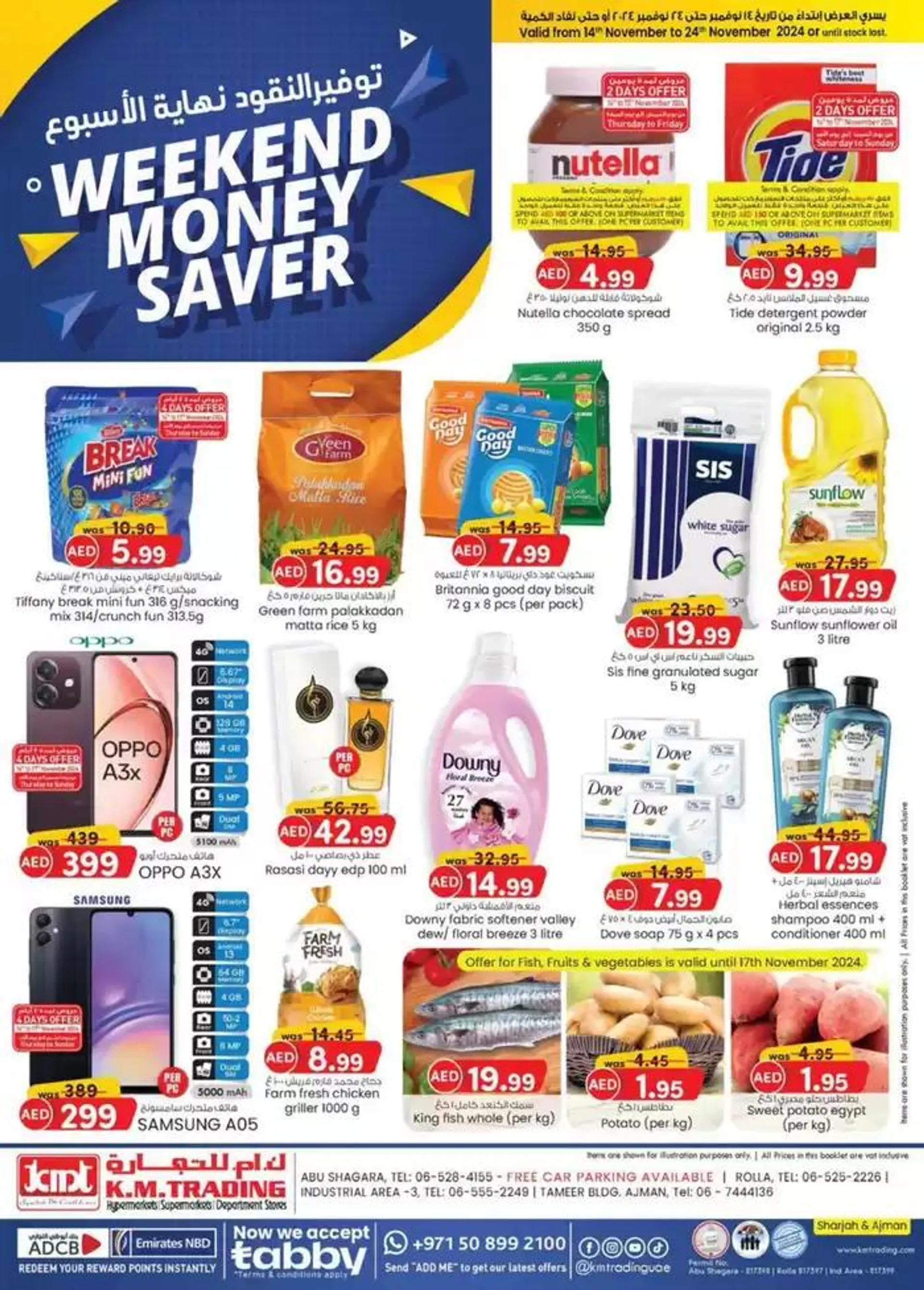 Weekend Money Saver - Sharjah & Ajman - 1