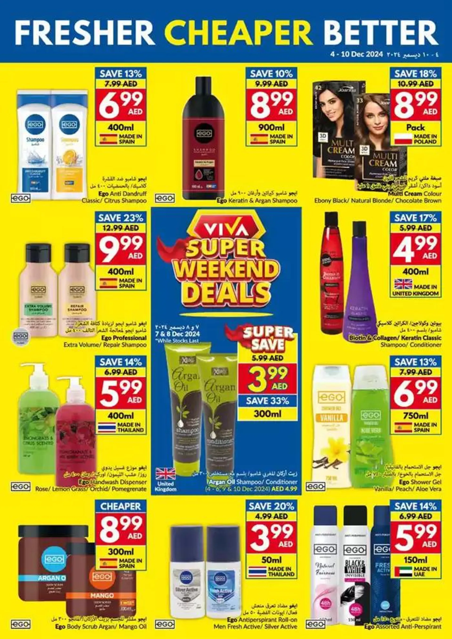 Viva promotion from 4 December to 18 December 2024 - Offers page 23