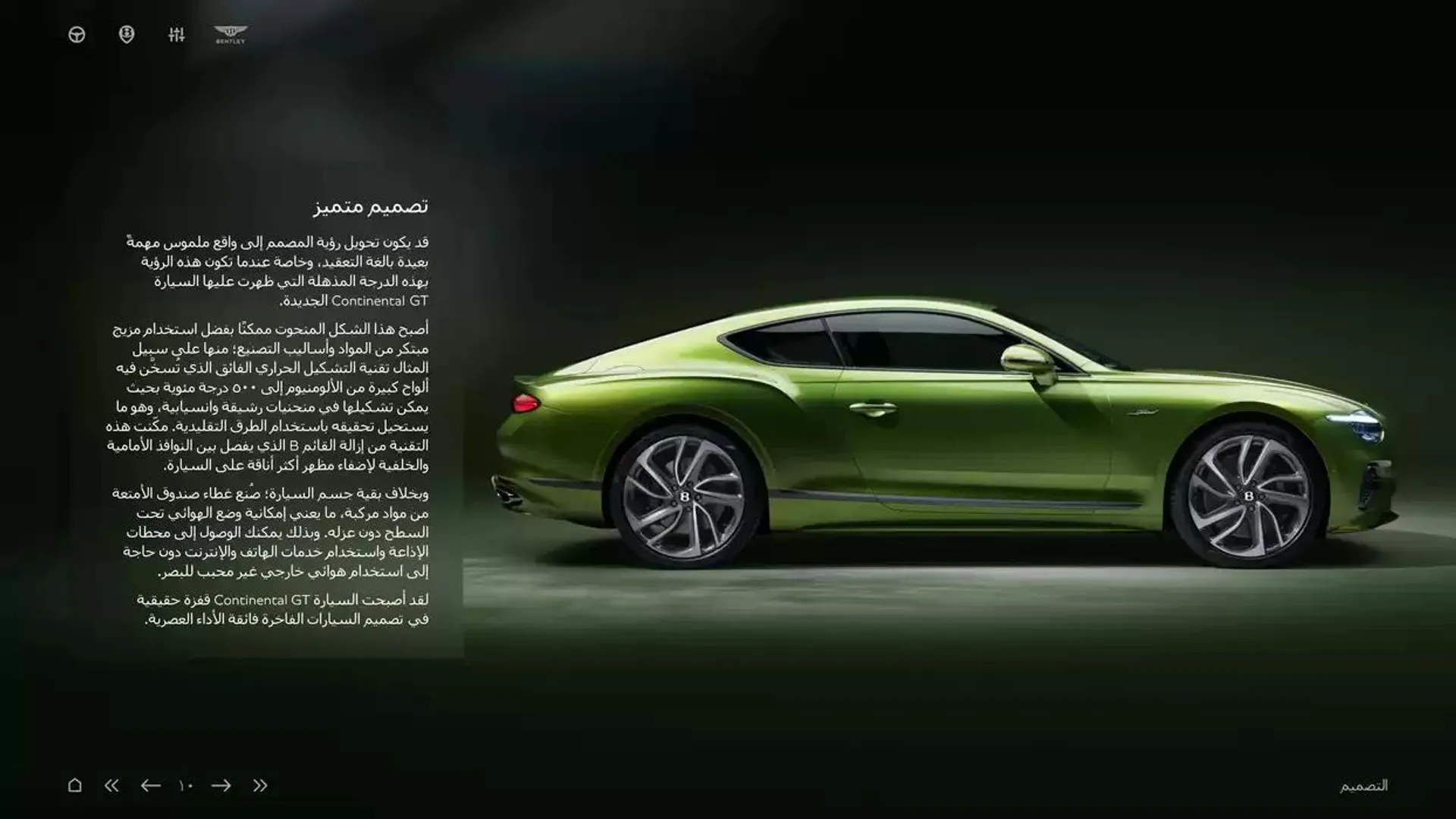 Continental GT C from 5 November to 30 April 2025 - Offers page 10