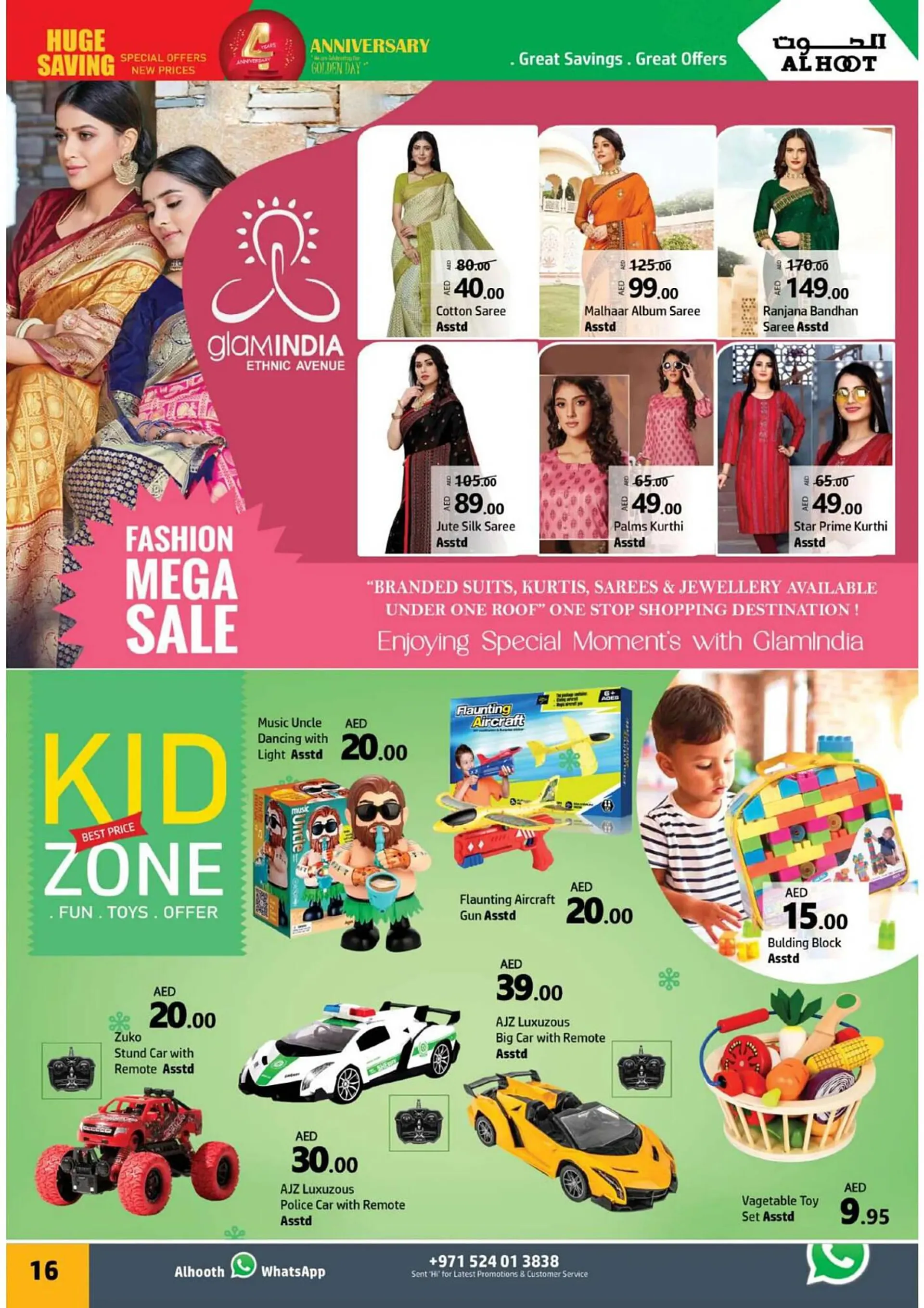 Al Hoot catalogue from 26 September to 30 September 2024 - Offers page 16