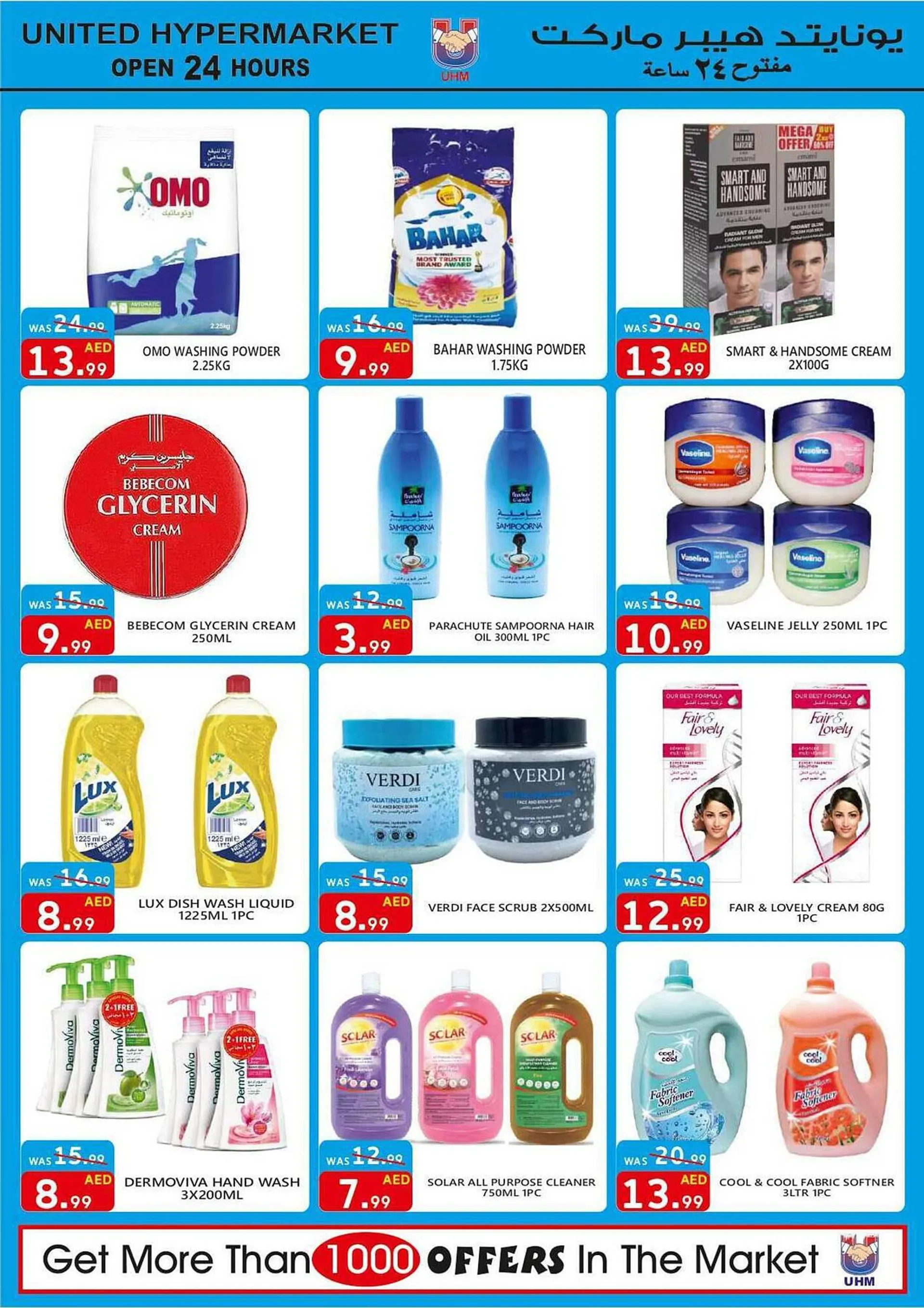 United Hypermarket catalogue from 22 September to 24 September 2023 - Offers page 15