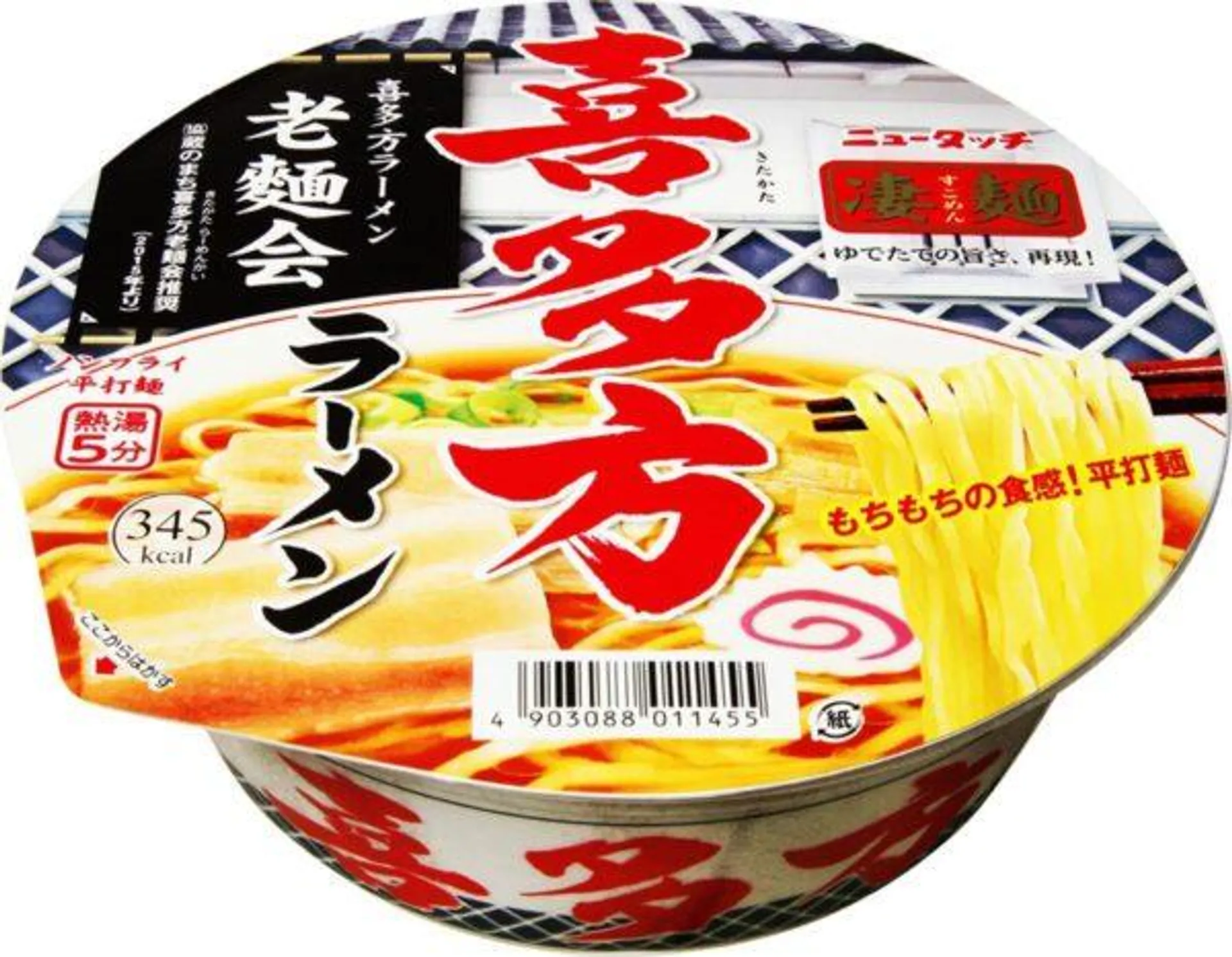 Instant Cup Noodle – New Touch Sugomen Kitakata Ramen – 115g