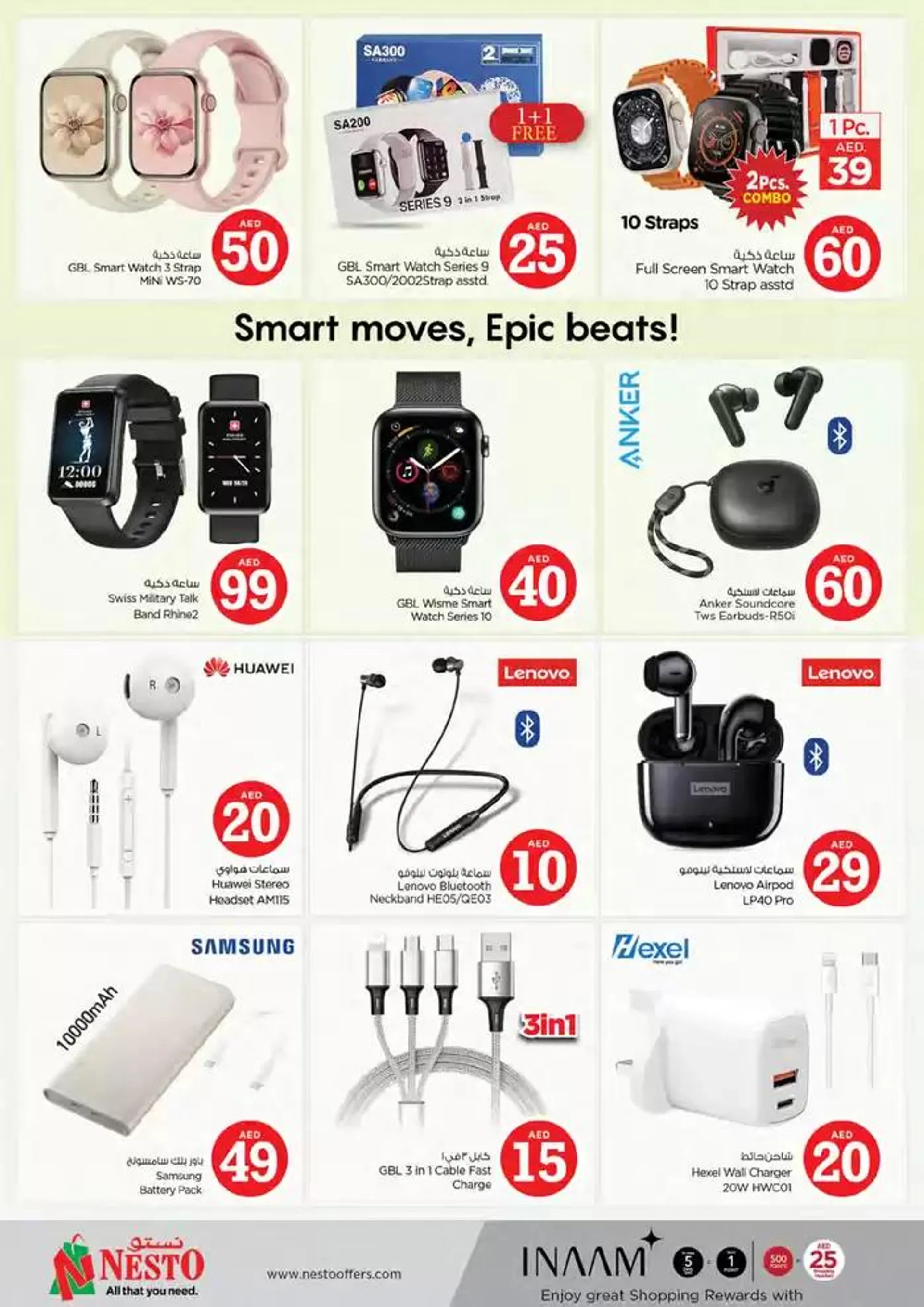 Exclusive deals for our customers from 31 October to 4 November 2024 - Offers page 30