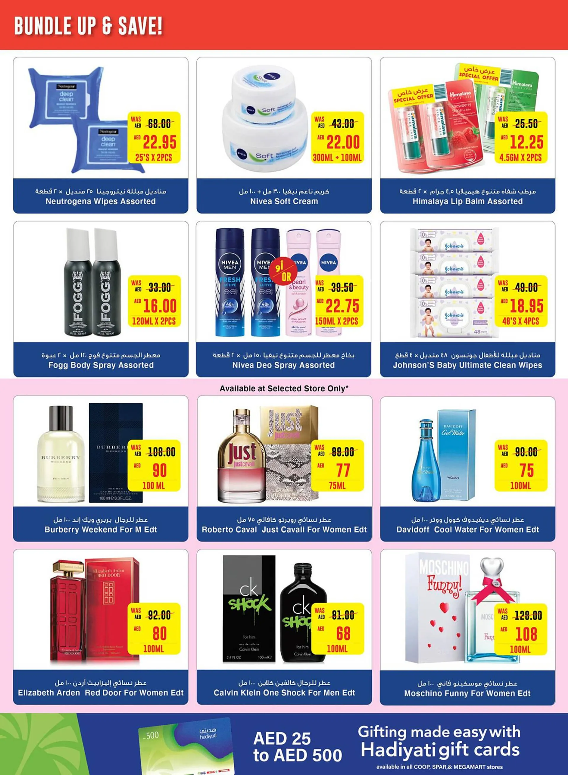 Spar catalogue from 1 February to 7 February 2024 - Offers page 16