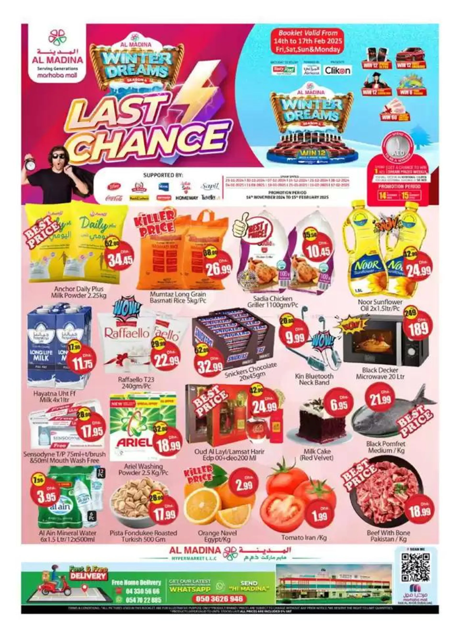 Wide selection of offers - 1