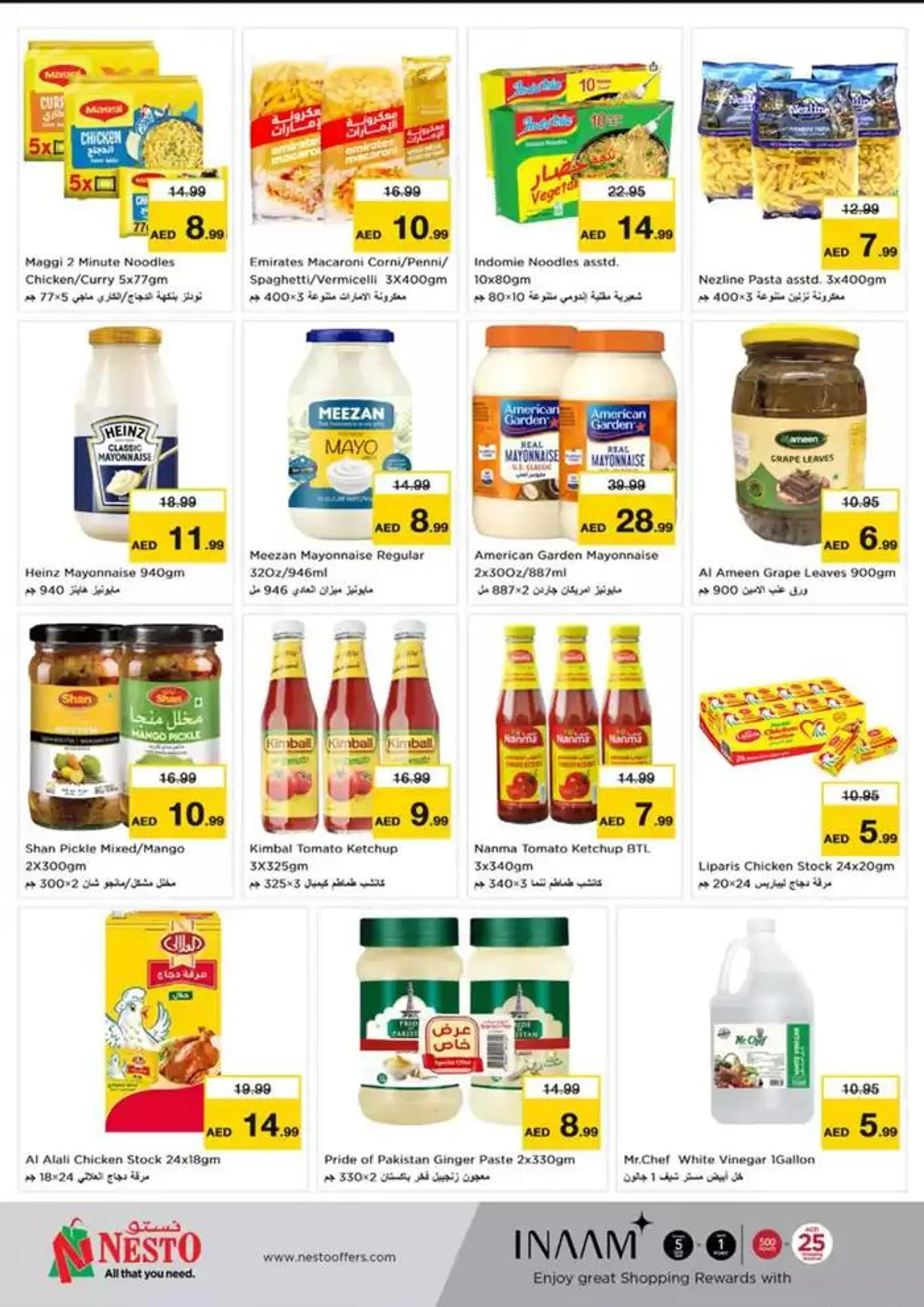 NESTO YEAR PLUS BONANZA from 9 January to 13 January 2025 - Offers page 7