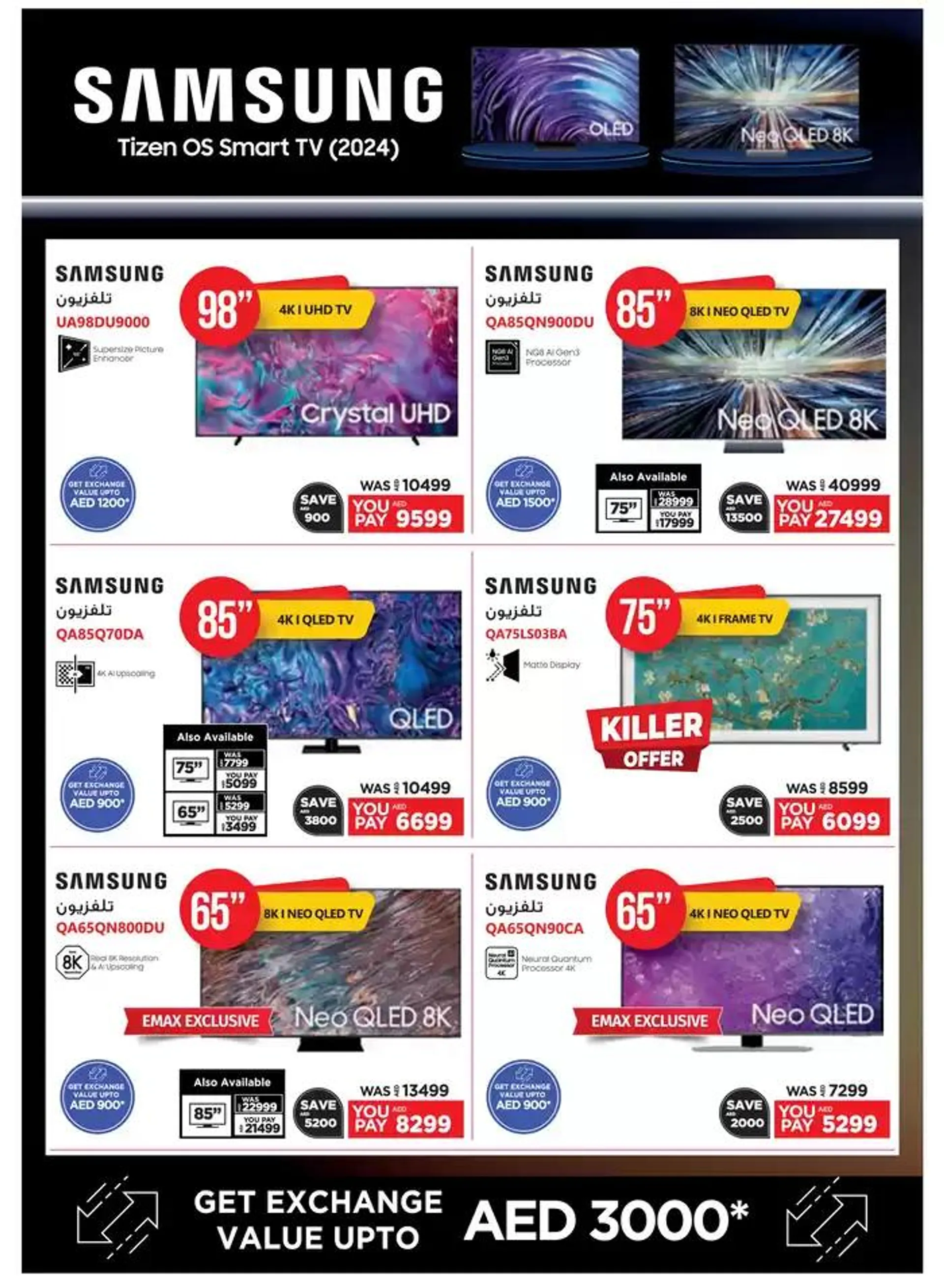 Catalogue Emax from 26 October to 9 November 2024 - Offers page 11