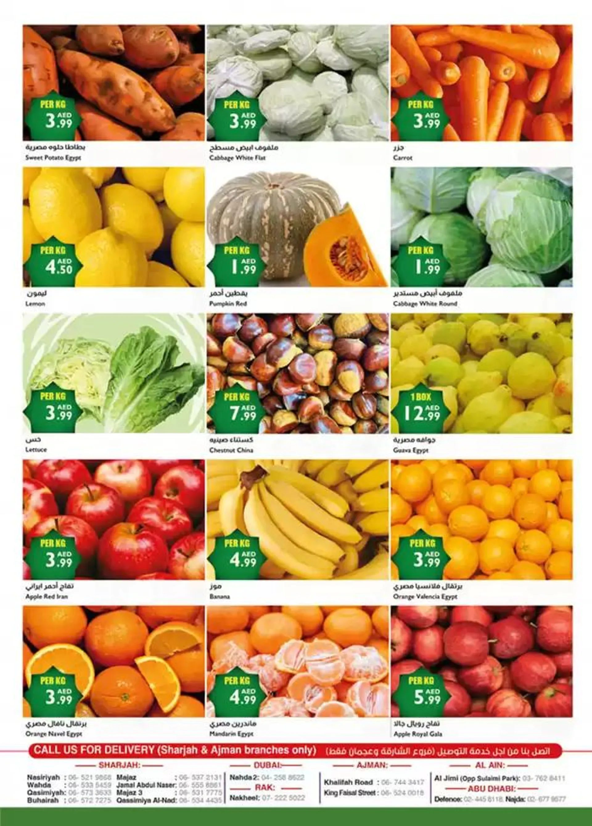 Istanbul Supermarket promotion from 8 February to 22 February 2025 - Offers page 1