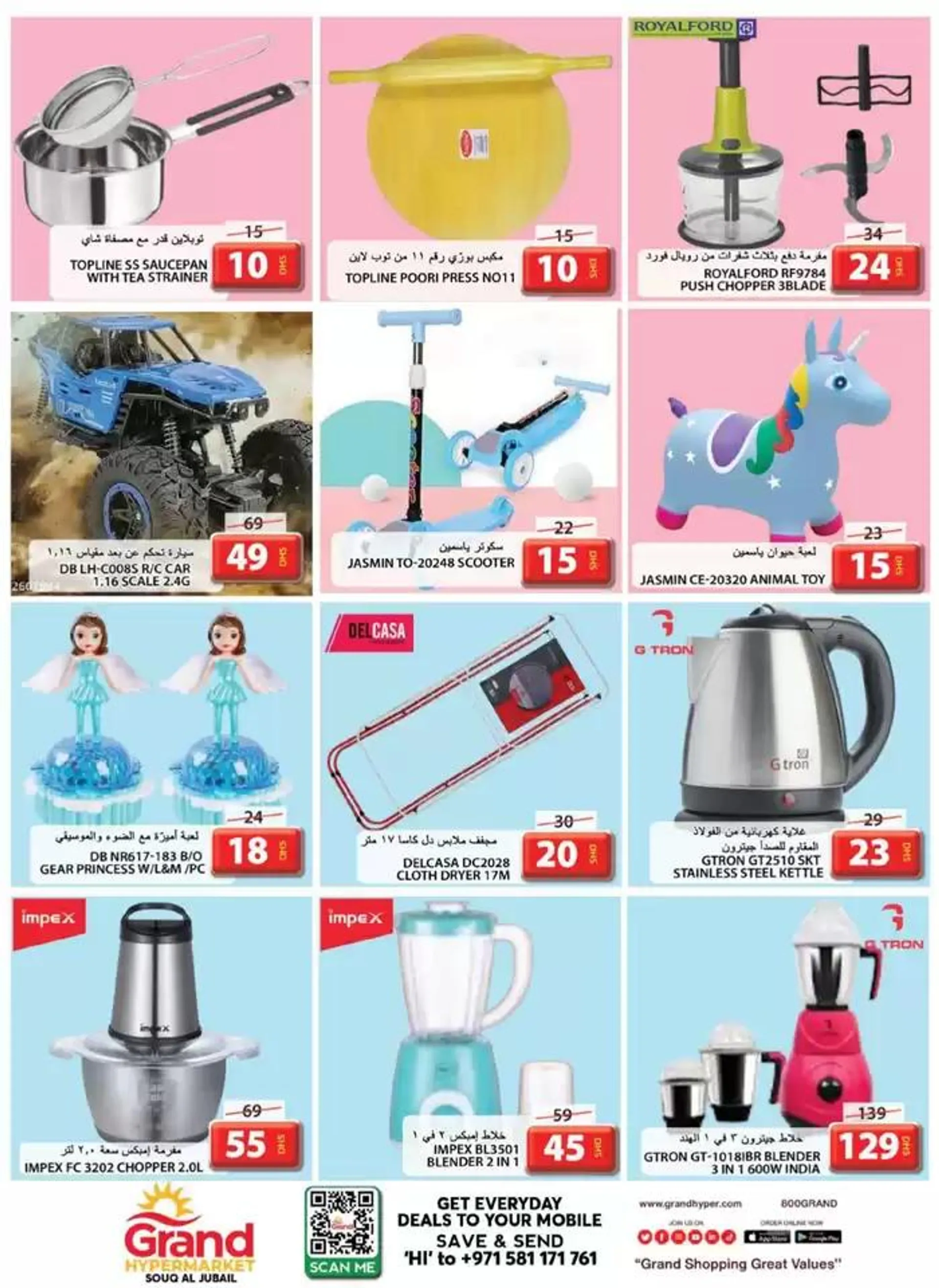 Top offers for thrifty shoppers from 3 February to 5 February 2025 - Offers page 6