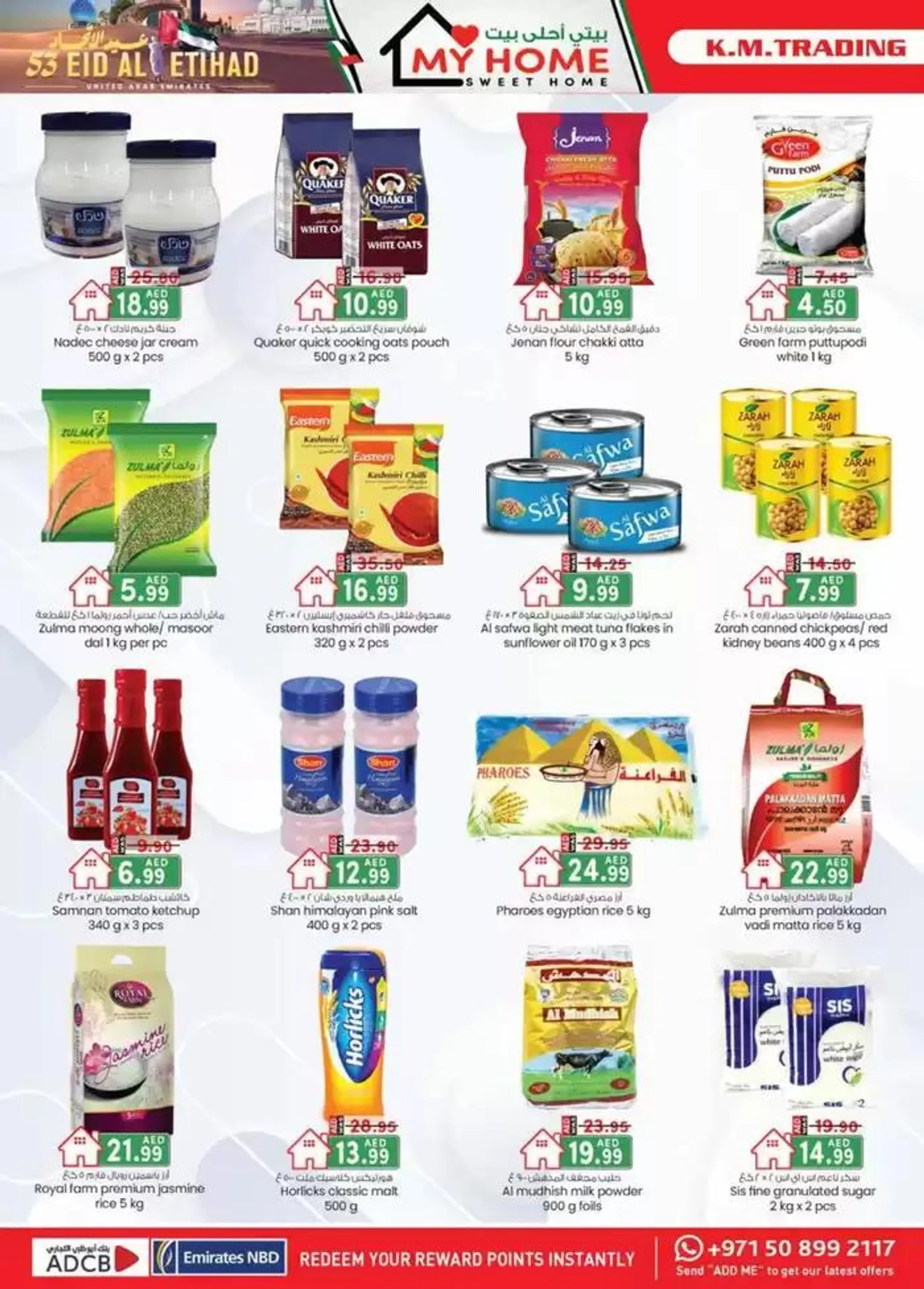 UAE National Day Deals - Mussafah Branches from 29 November to 13 December 2024 - Offers page 34