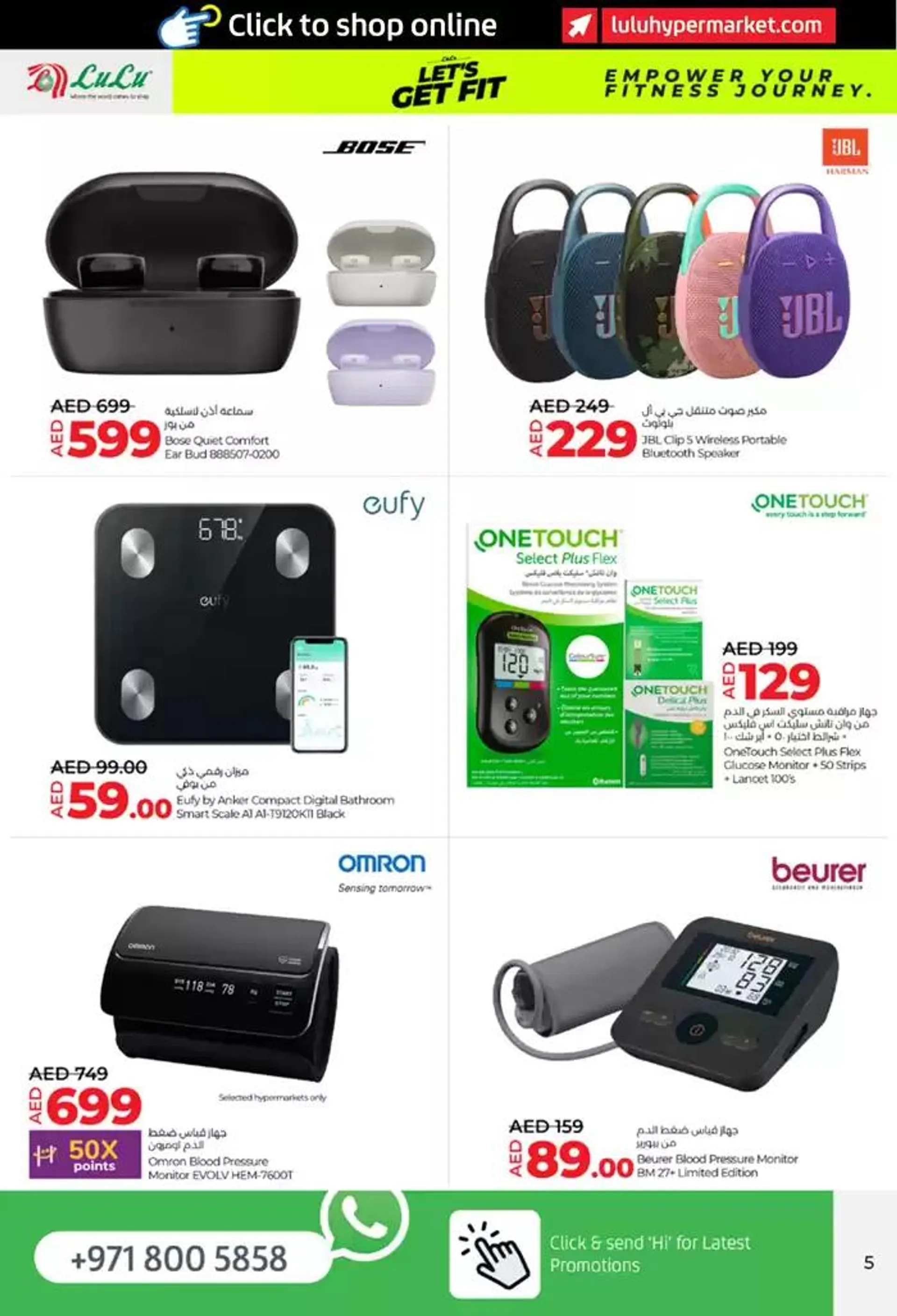 Letsgetfit from 26 October to 9 November 2024 - Offers page 5