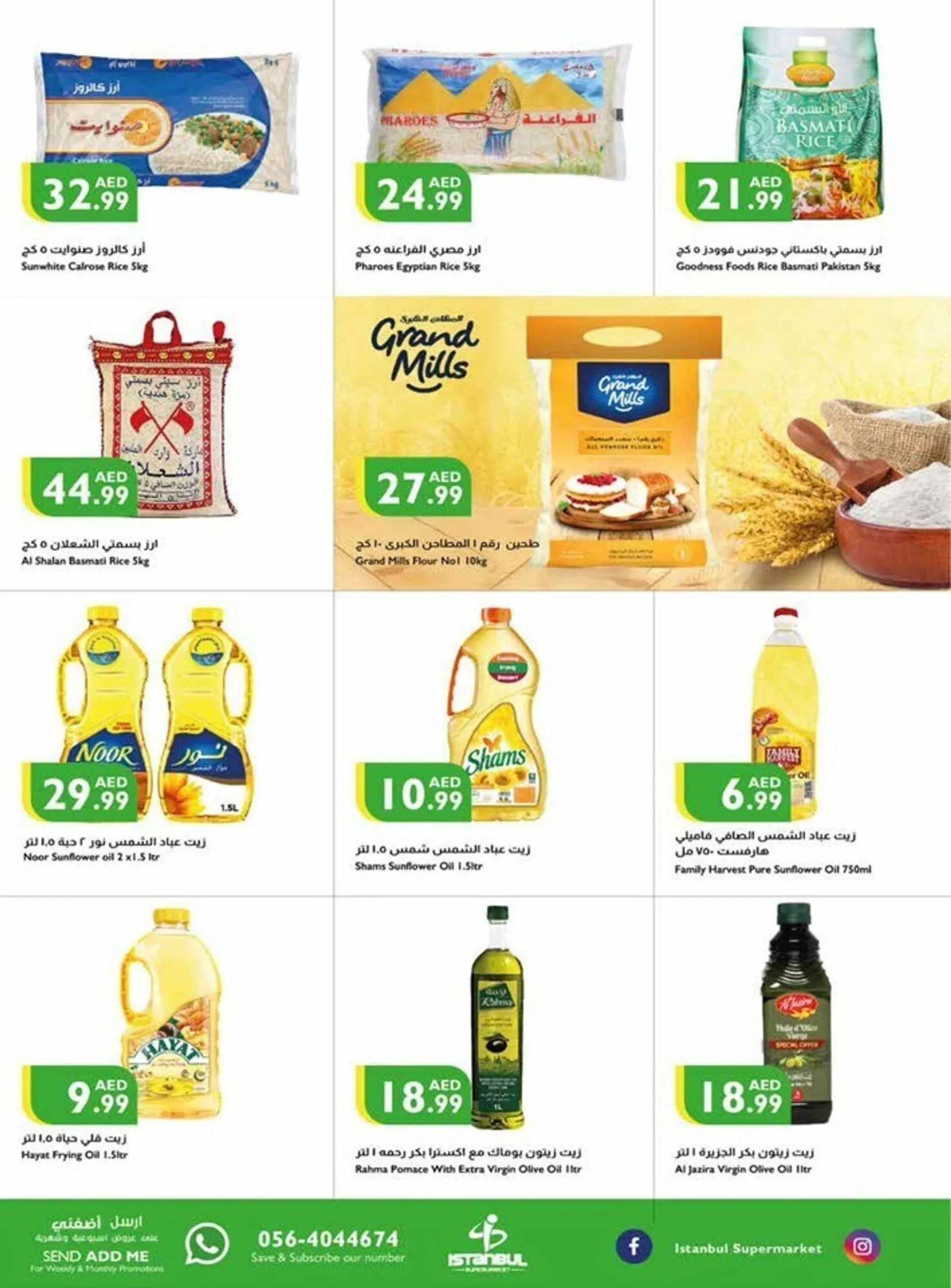 Istanbul Supermarket catalogue from 7 September to 10 September 2023 - Offers page 7