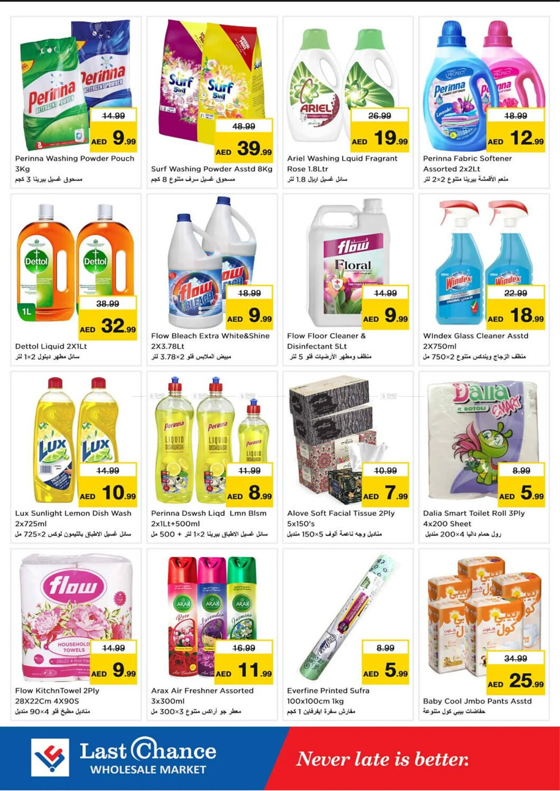 Last Chance catalogue from 16 January to 19 January 2025 - Offers page 6