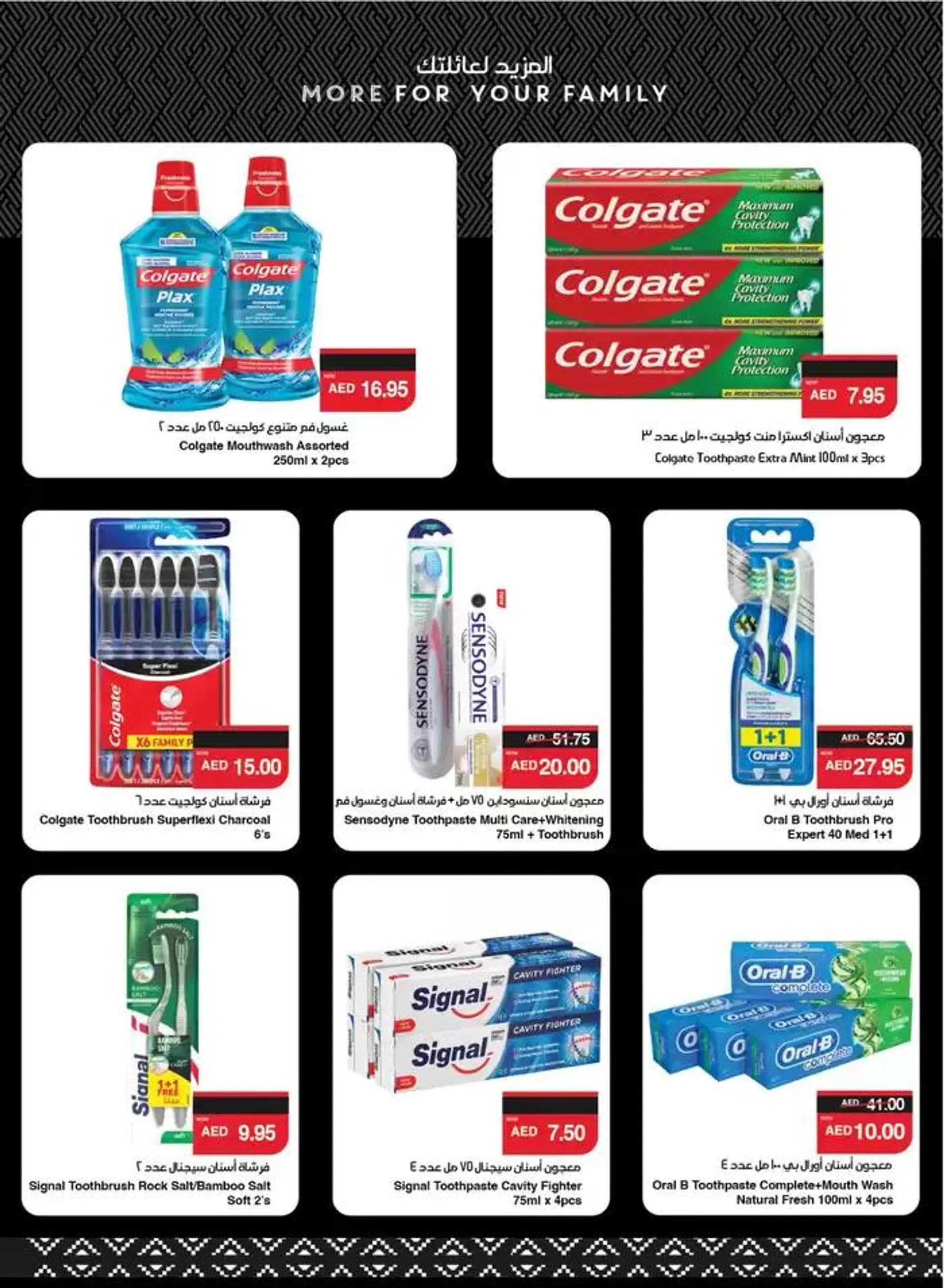 Spar promotion from 12 January to 19 January 2025 - Offers page 10