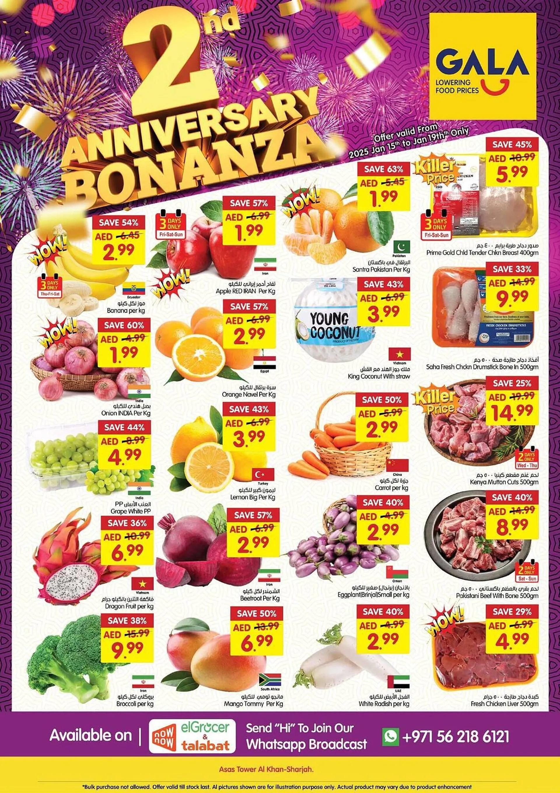 Gala Supermarket catalogue from 15 January to 19 January 2025 - Offers page 13