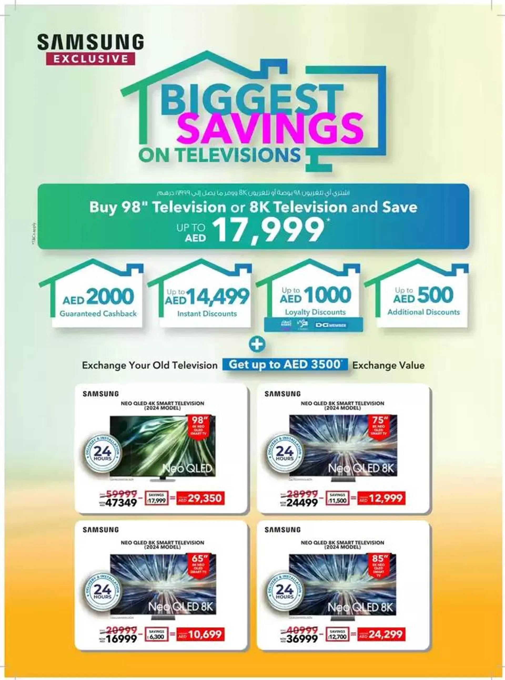 Mega Home Fiesta from 23 October to 3 November 2024 - Offers page 4