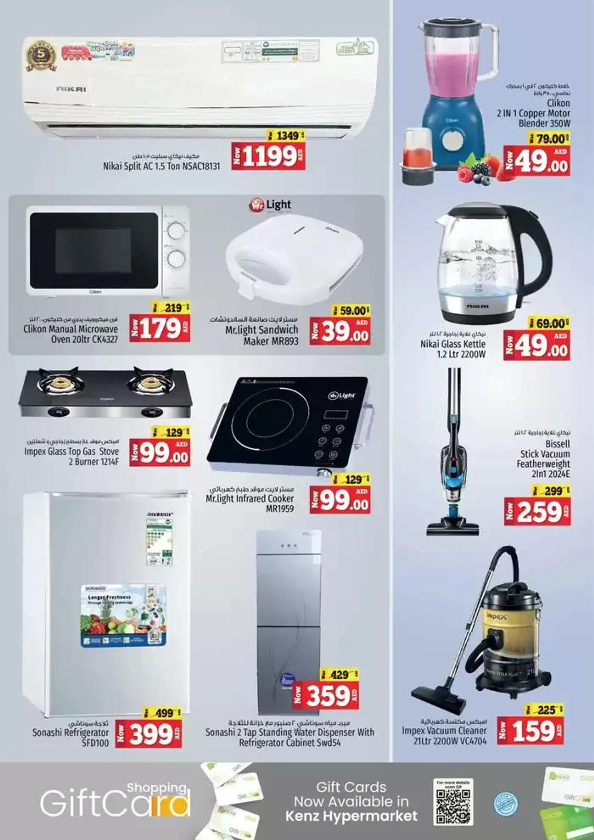 Top offers for thrifty shoppers from 30 September to 14 October 2024 - Offers page 6