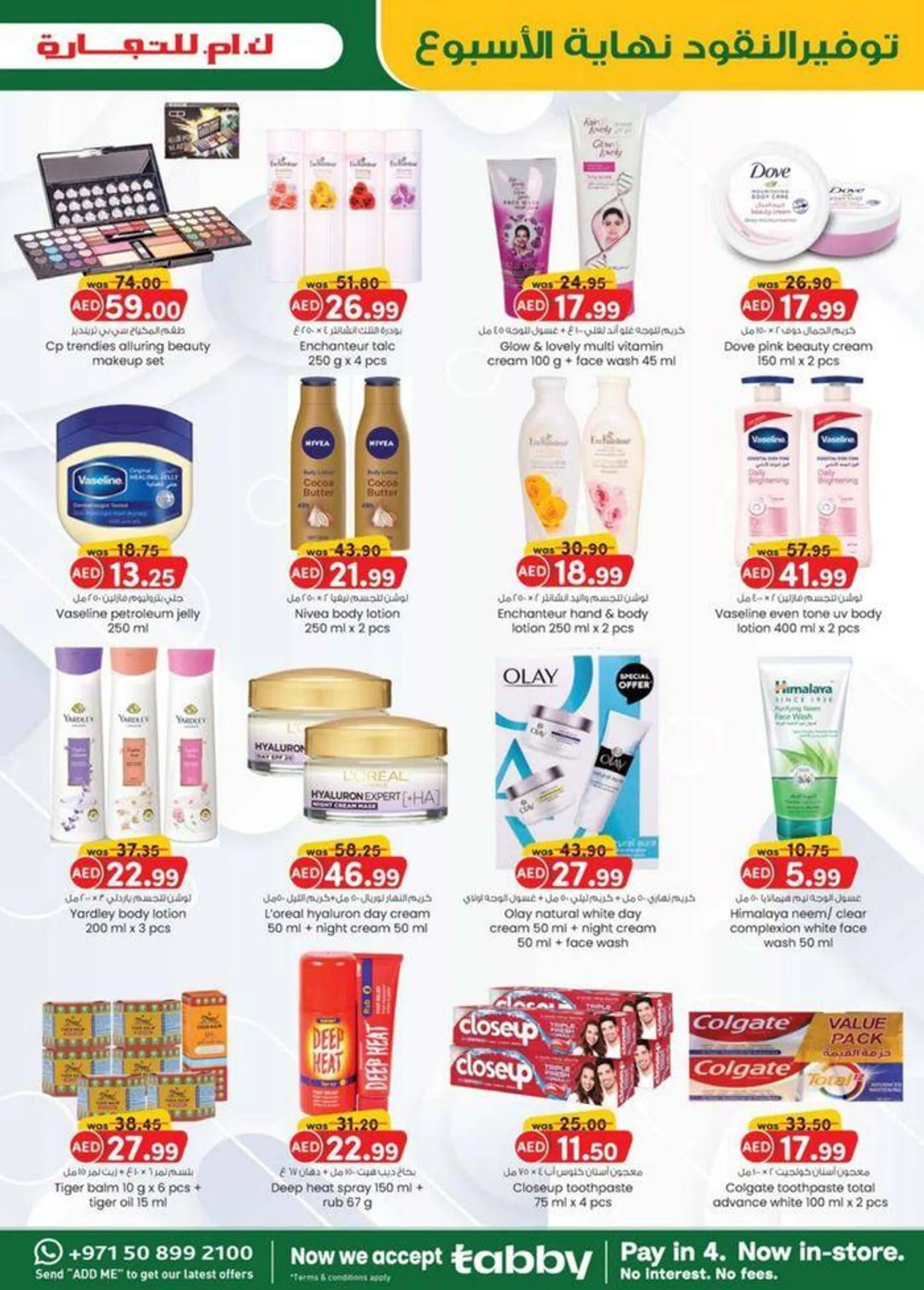 Exclusive deals and bargains from 20 September to 4 October 2024 - Offers page 2