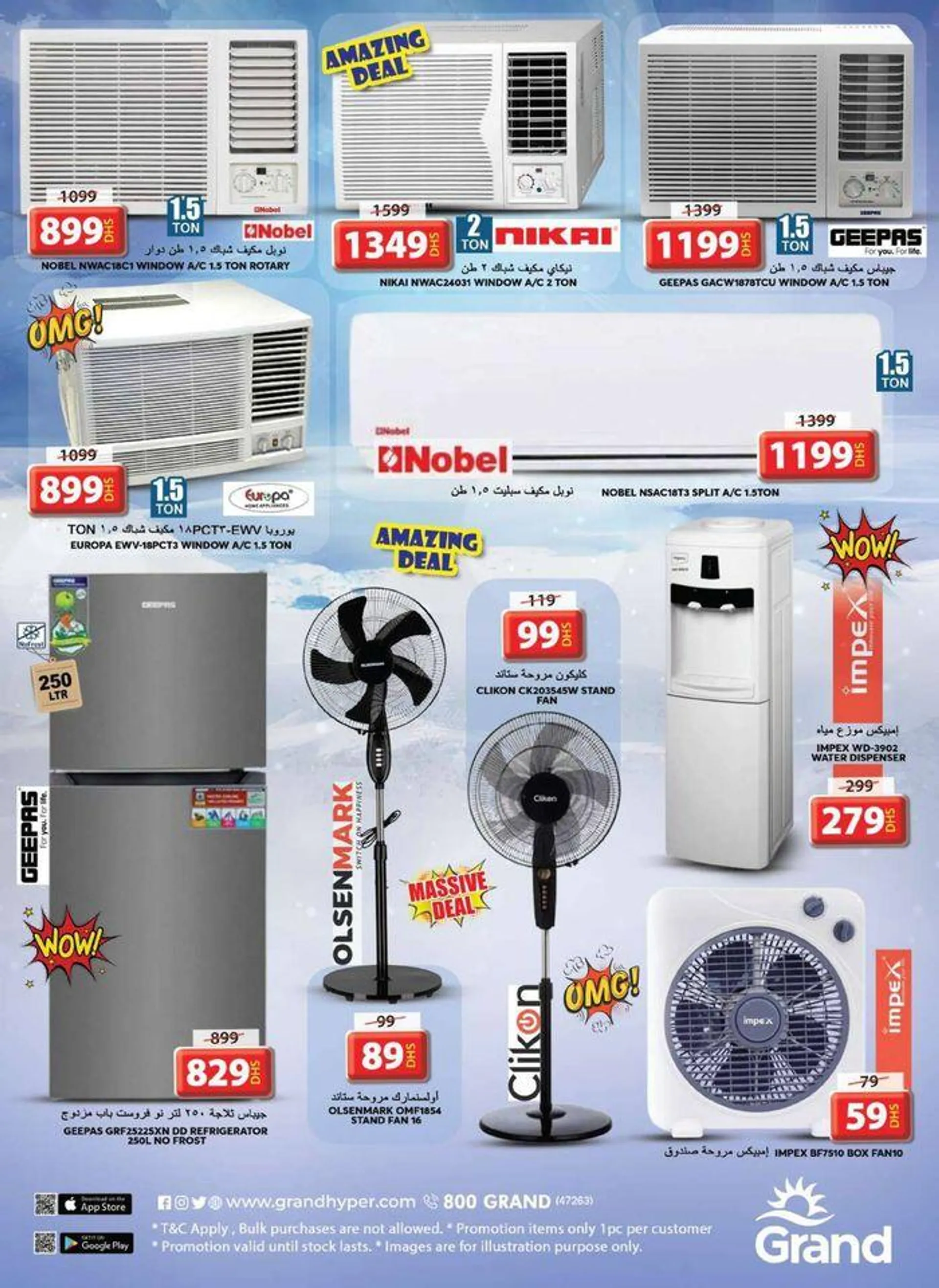 Blockbuster Deals - Souq Al Jubail from 25 July to 28 July 2024 - Offers page 8