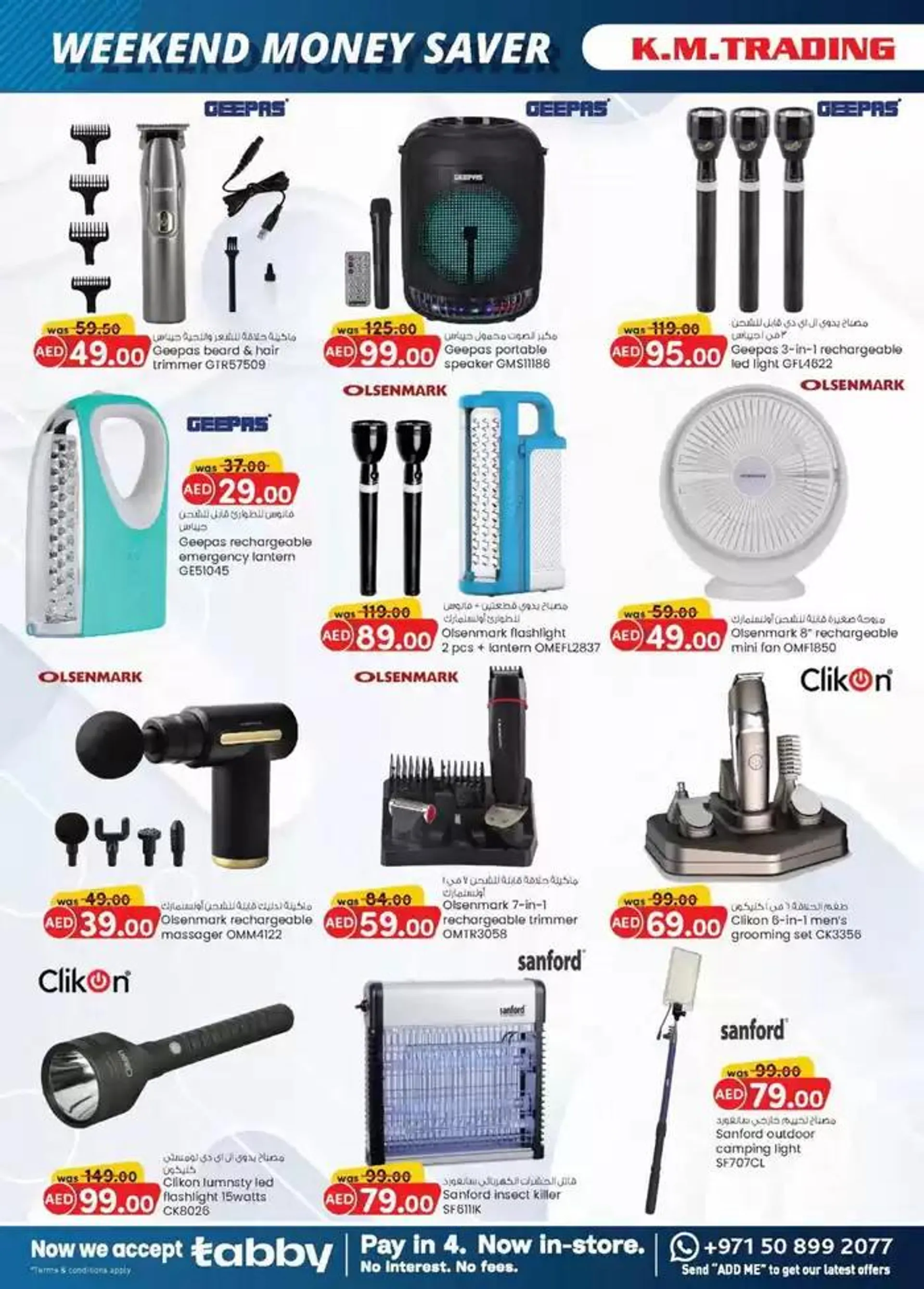 Value Buys - Fujairah from 21 November to 5 December 2024 - Offers page 16