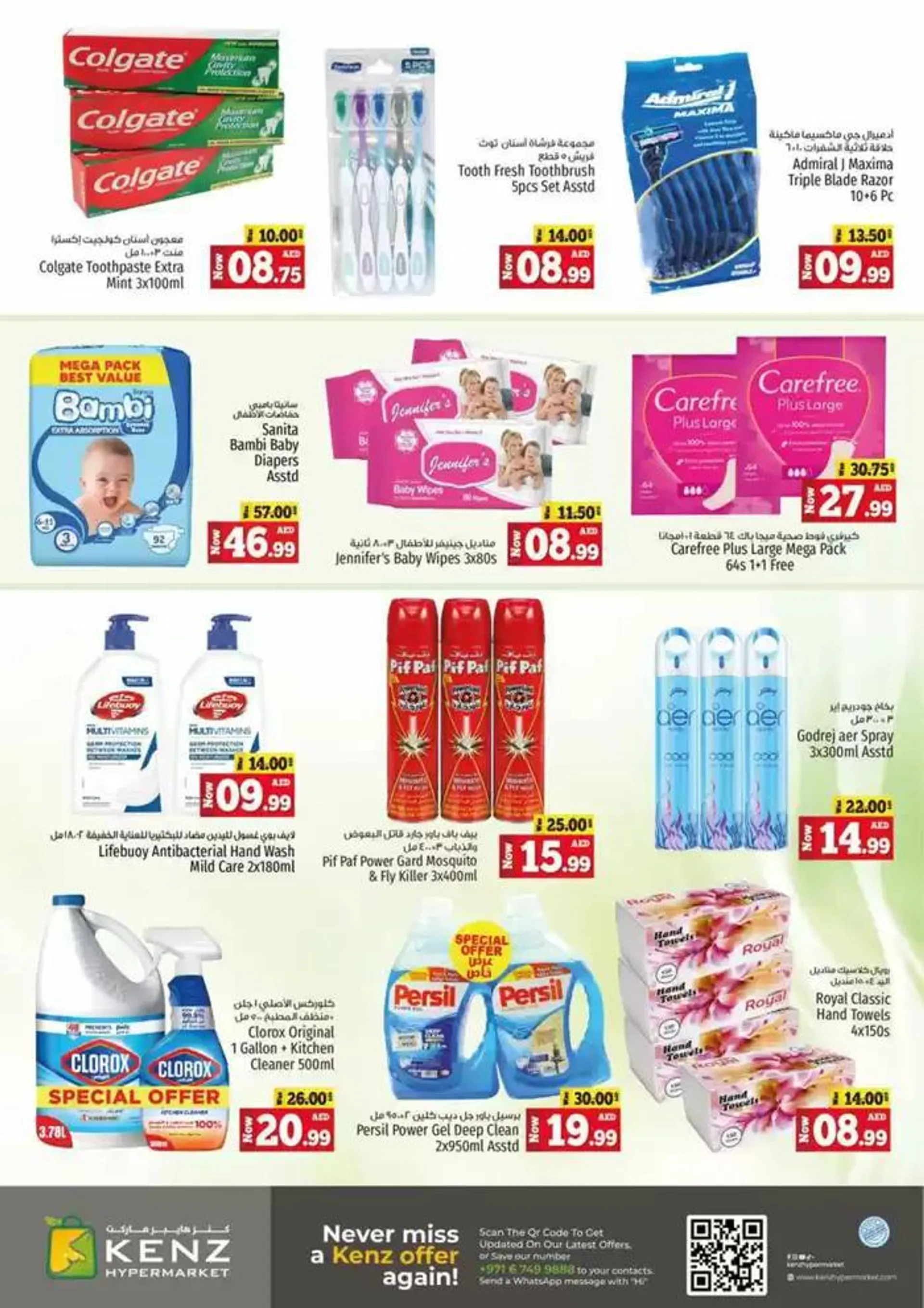 Super Saver from 13 January to 15 January 2025 - Offers page 7