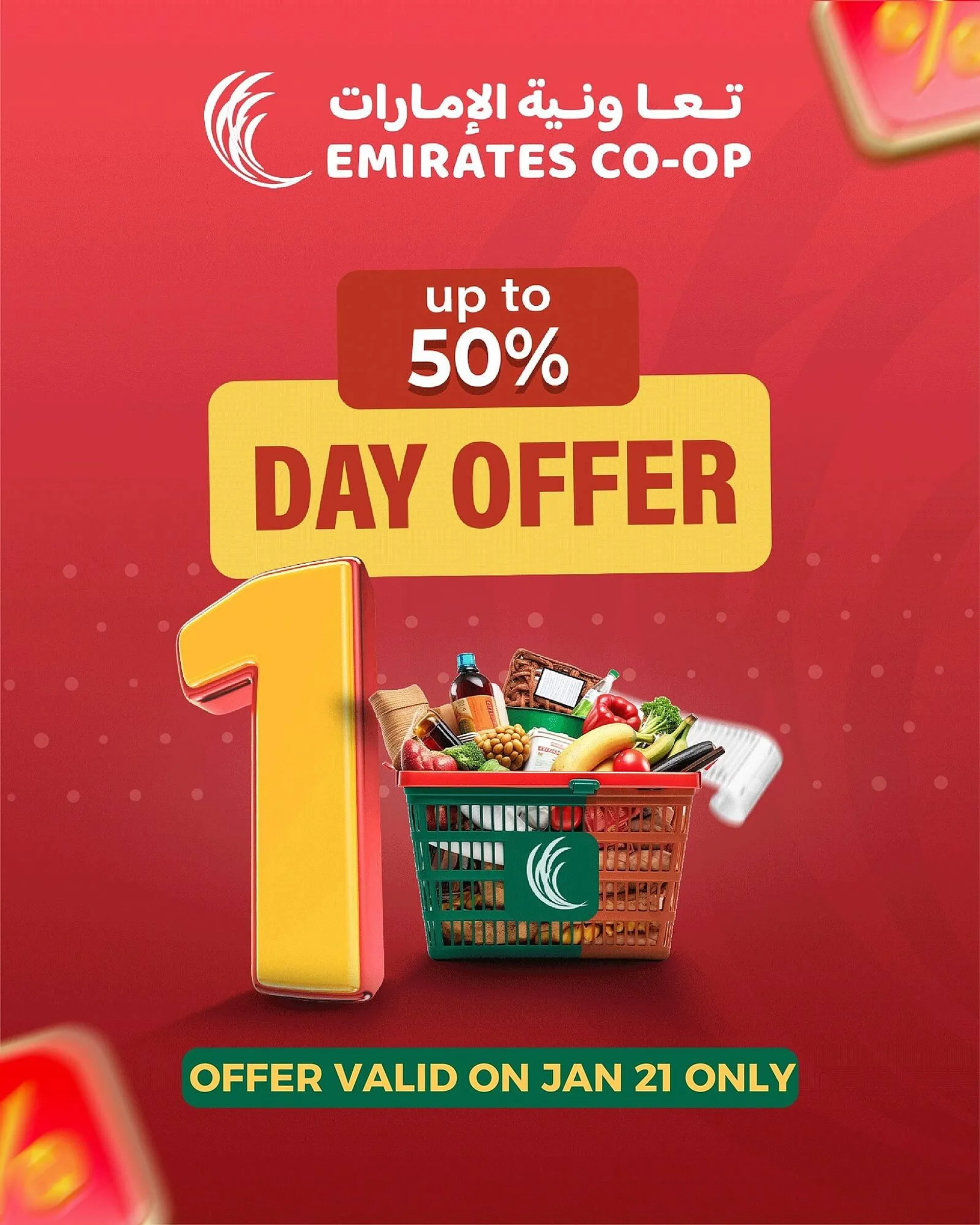 Emirates Co-op catalogue - 1