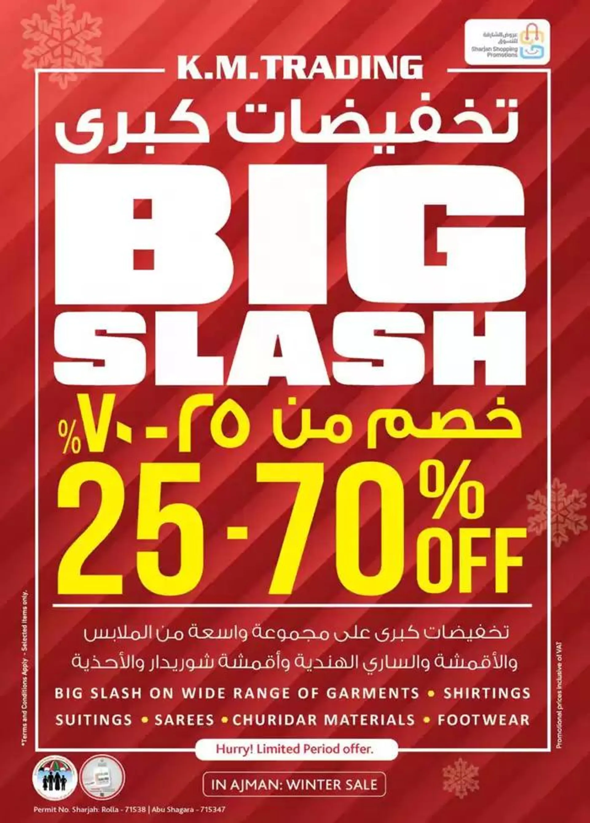 Weekend Money Saver - Sharjah & Ajman from 19 December to 2 January 2025 - Offers page 16