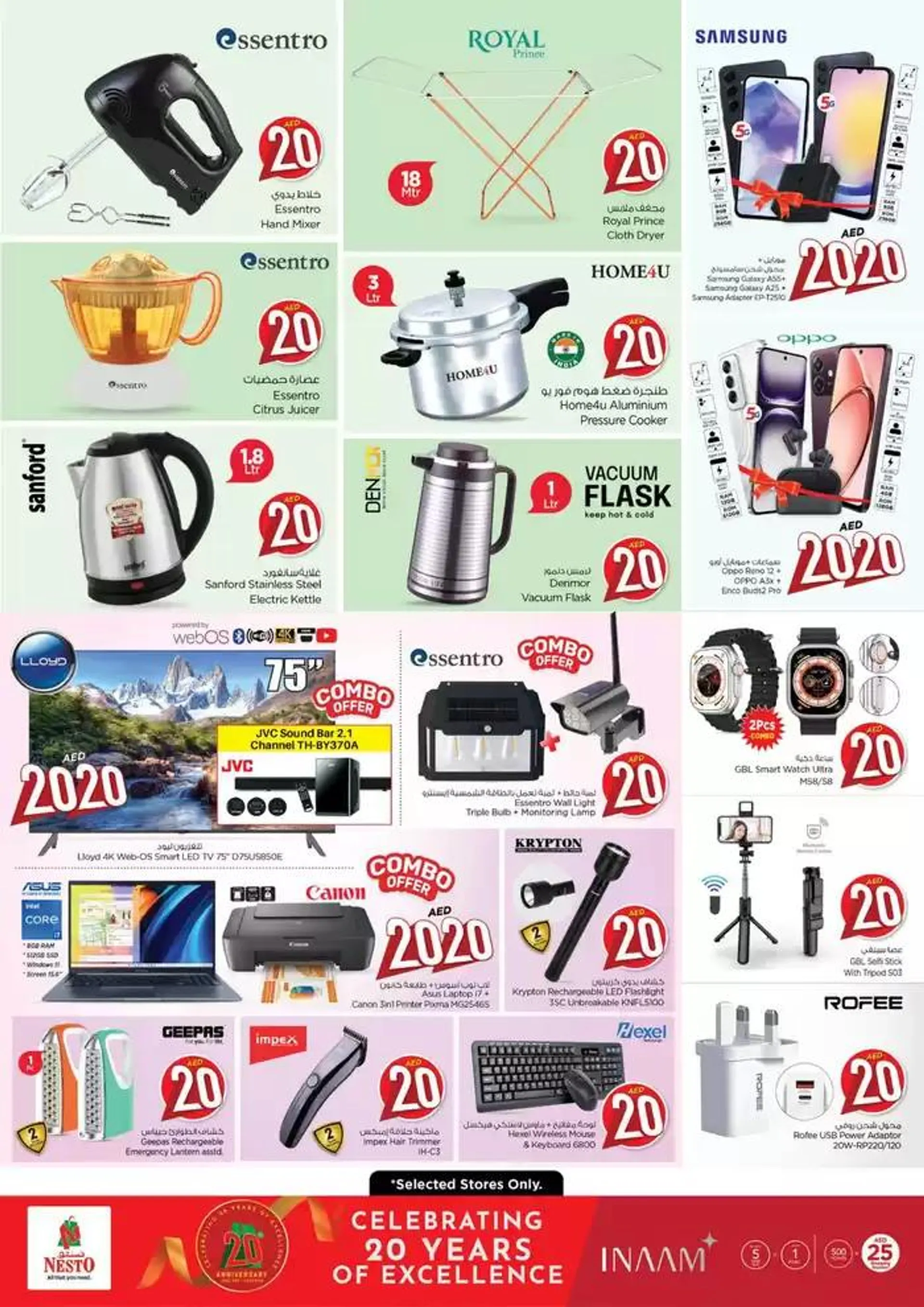 NESTO 20YEARS POWER INNINGS DEALS from 30 October to 1 November 2024 - Offers page 10