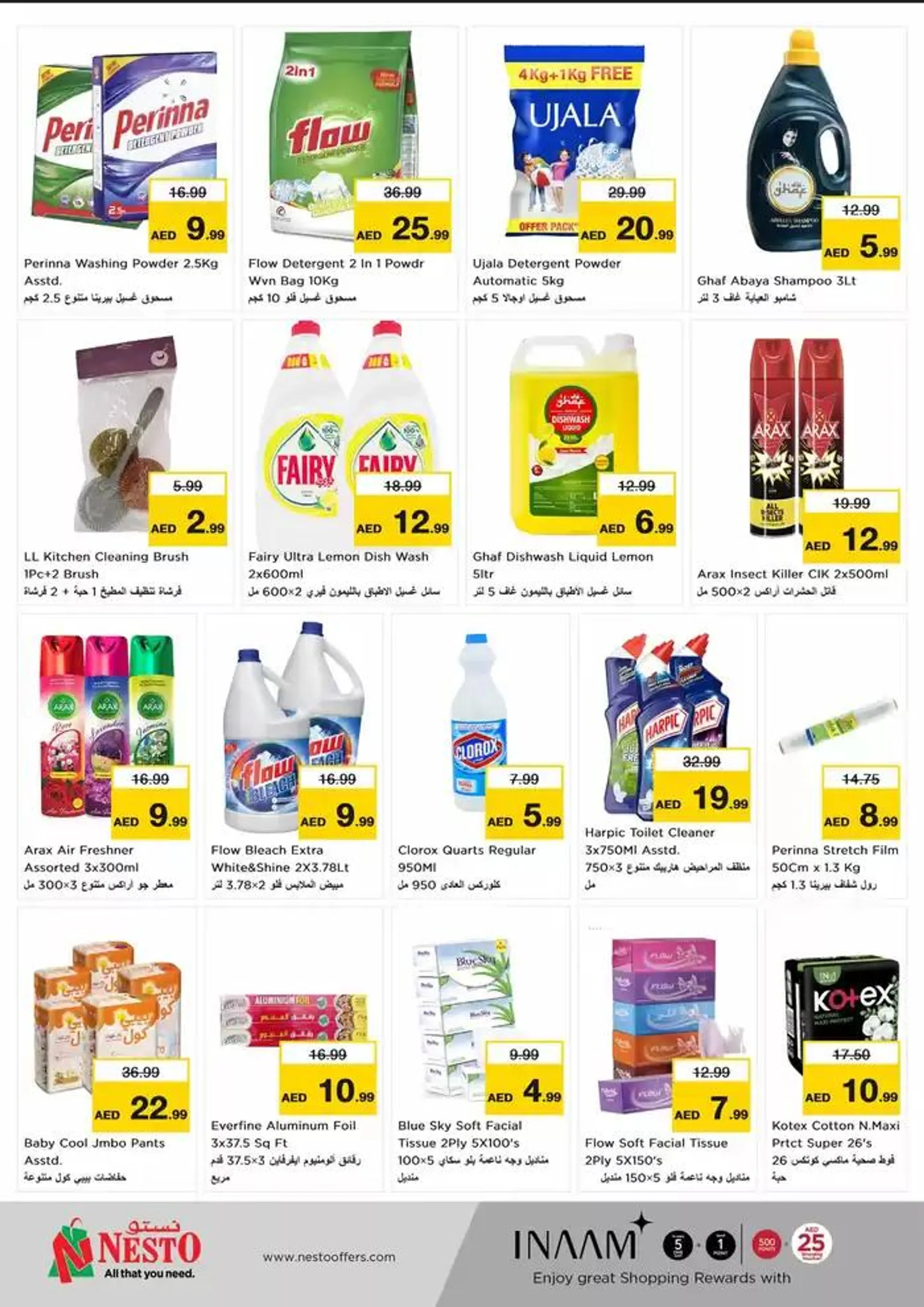 Nesto YEAR PLUS BONAZA from 9 January to 13 January 2025 - Offers page 9