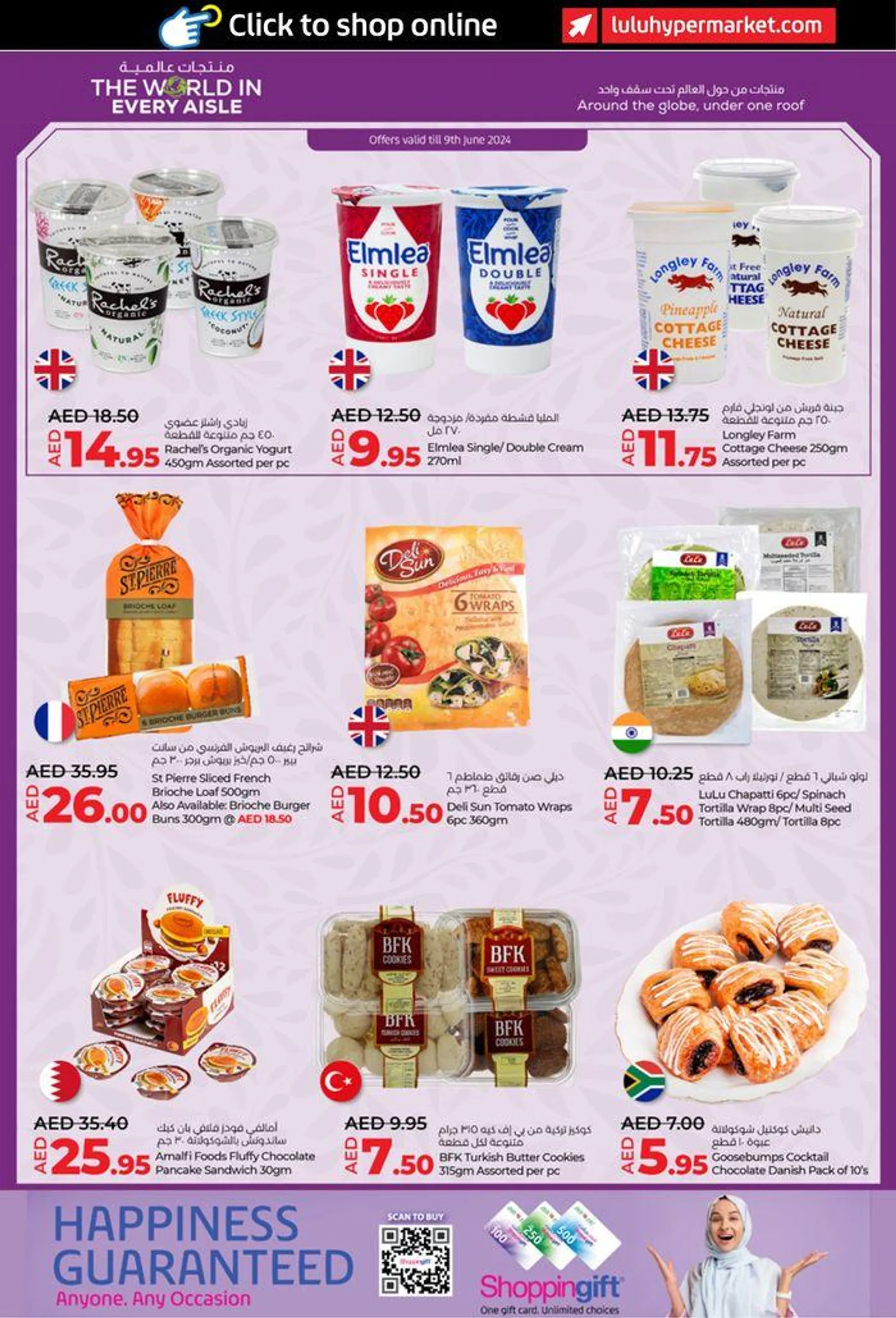 Lulu World in Every Aisle-AUH from 10 June to 12 June 2024 - Offers page 10