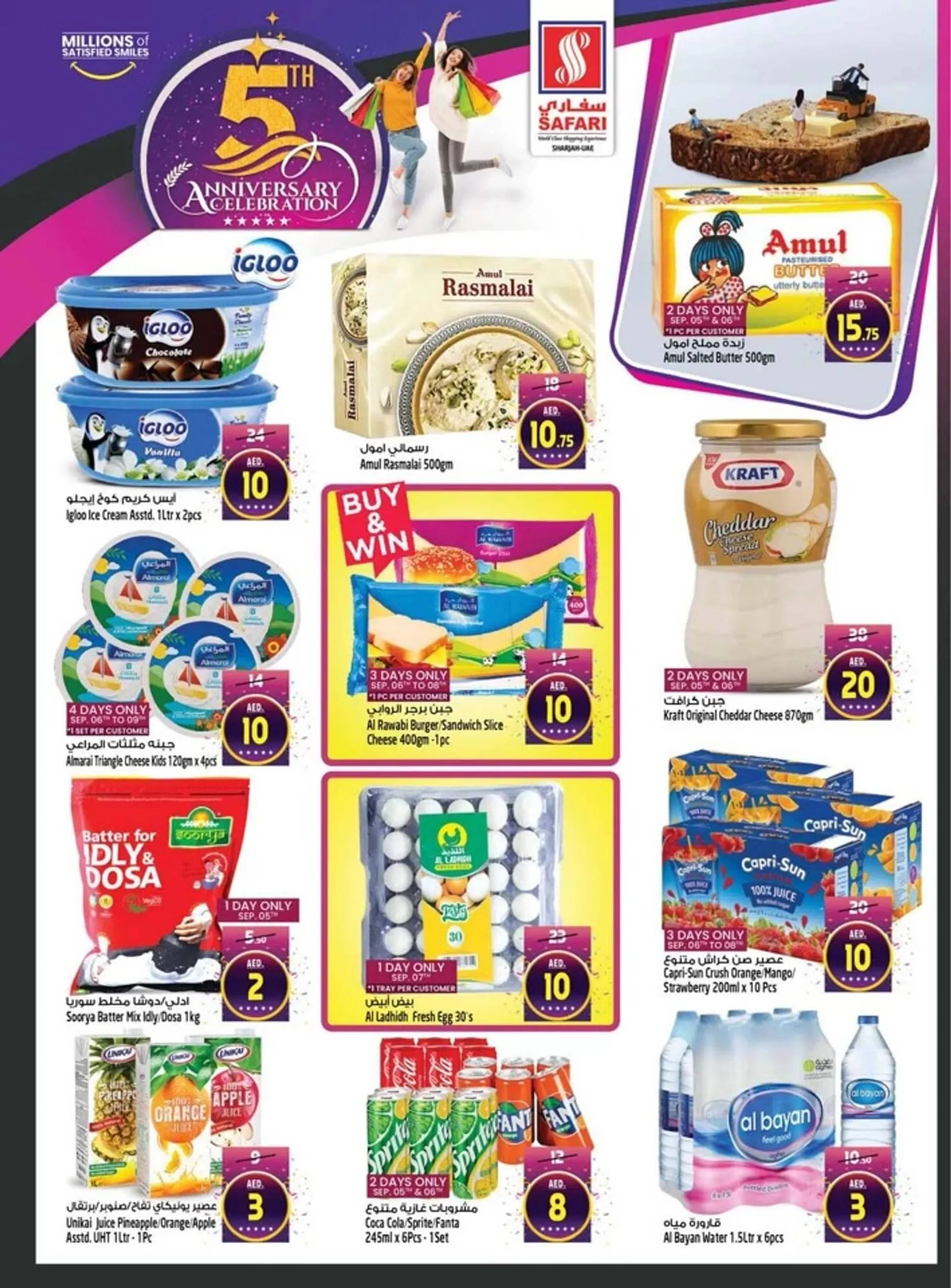 Safari Hypermarket catalogue - 11