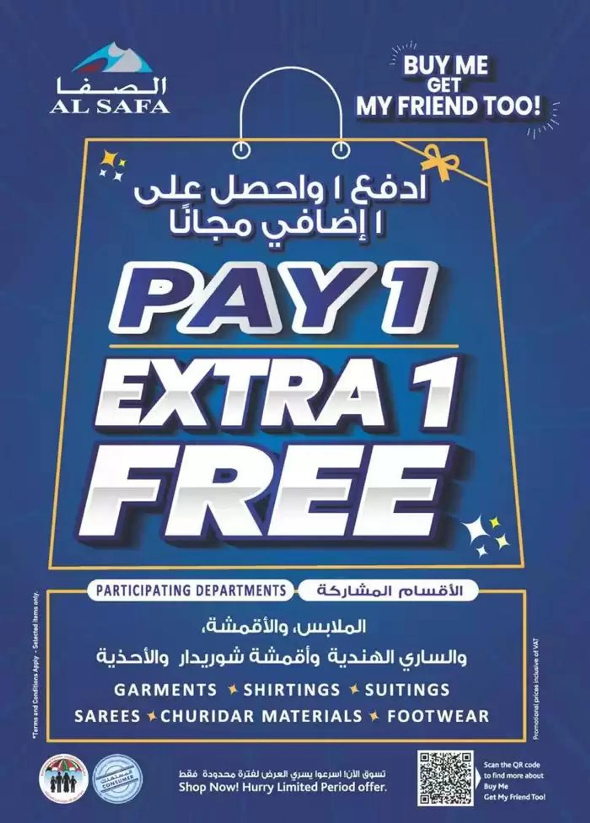 Value Buys - Al Safa & Safa Express, Al Ain from 24 October to 7 November 2024 - Offers page 25