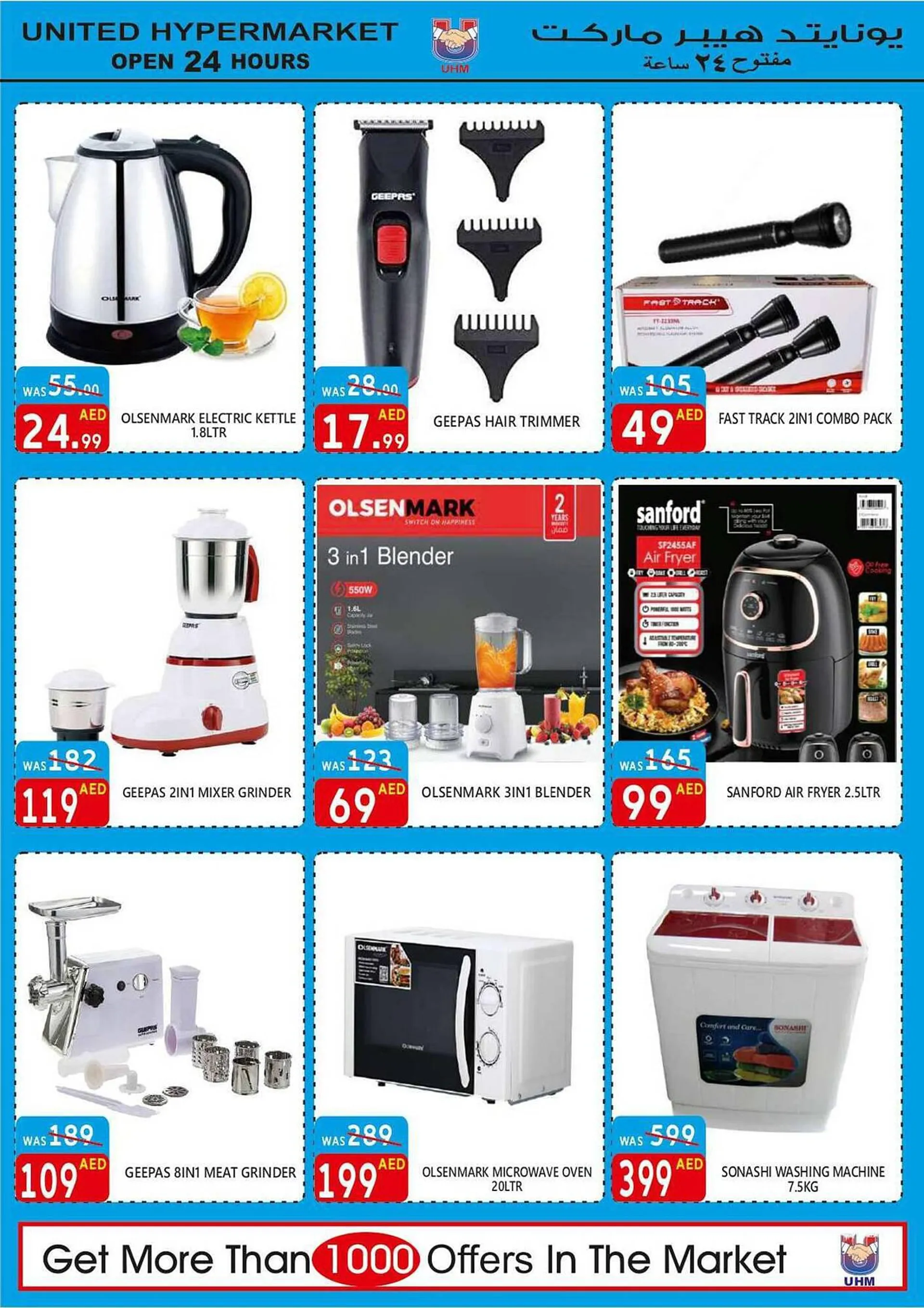 United Hypermarket catalogue from 22 September to 24 September 2023 - Offers page 17