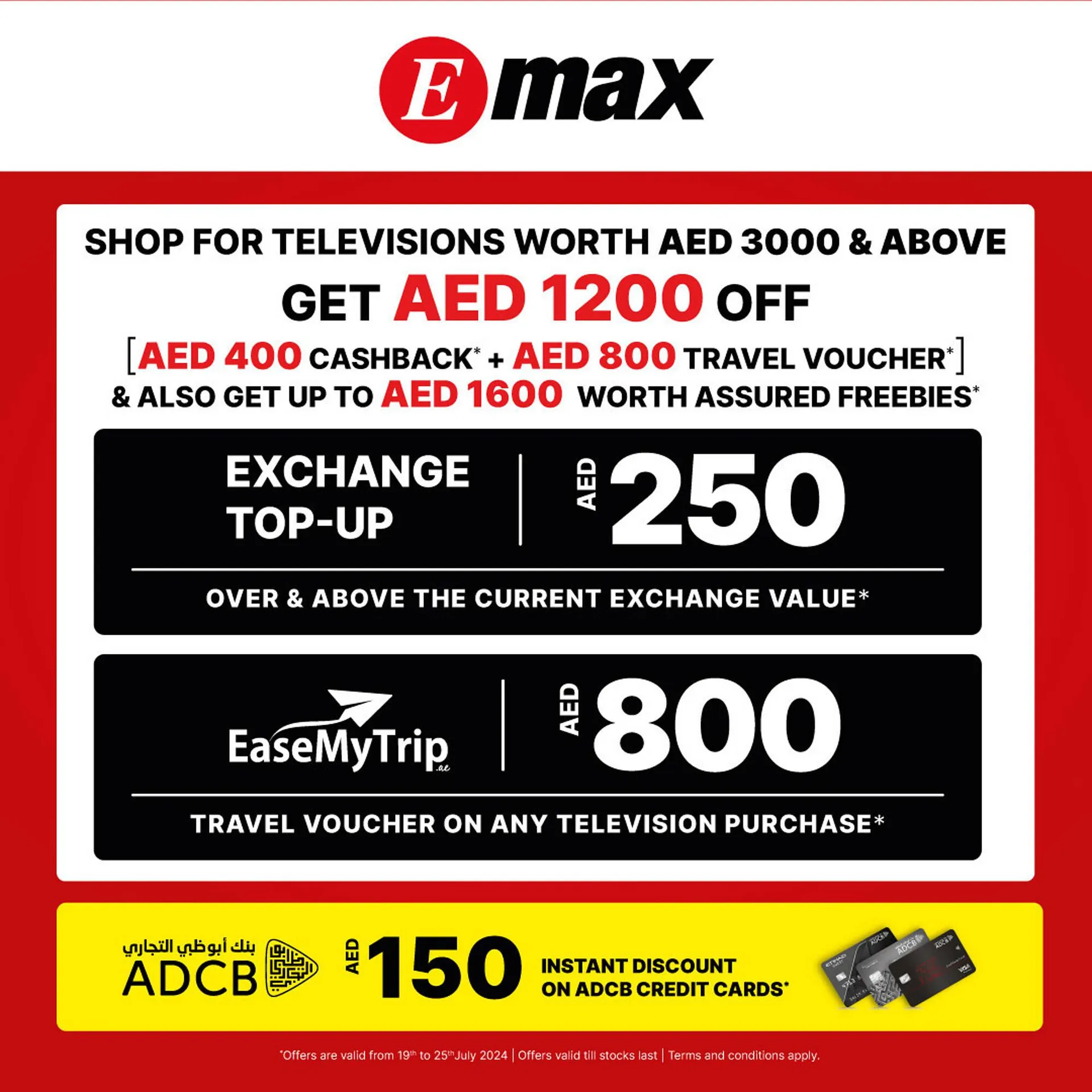 Emax catalogue - 1