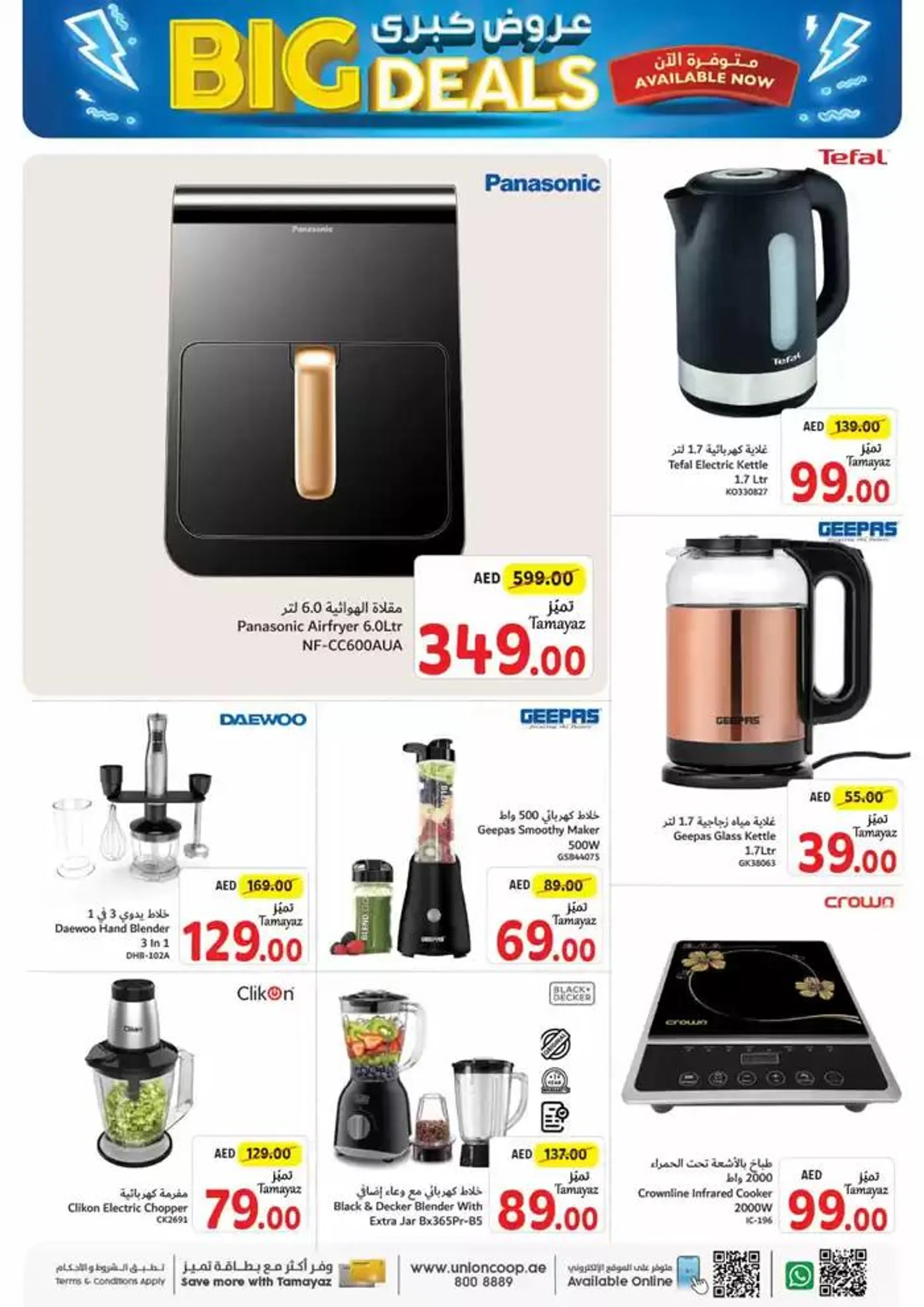Union Coop promotion from 27 September to 11 October 2024 - Offers page 40