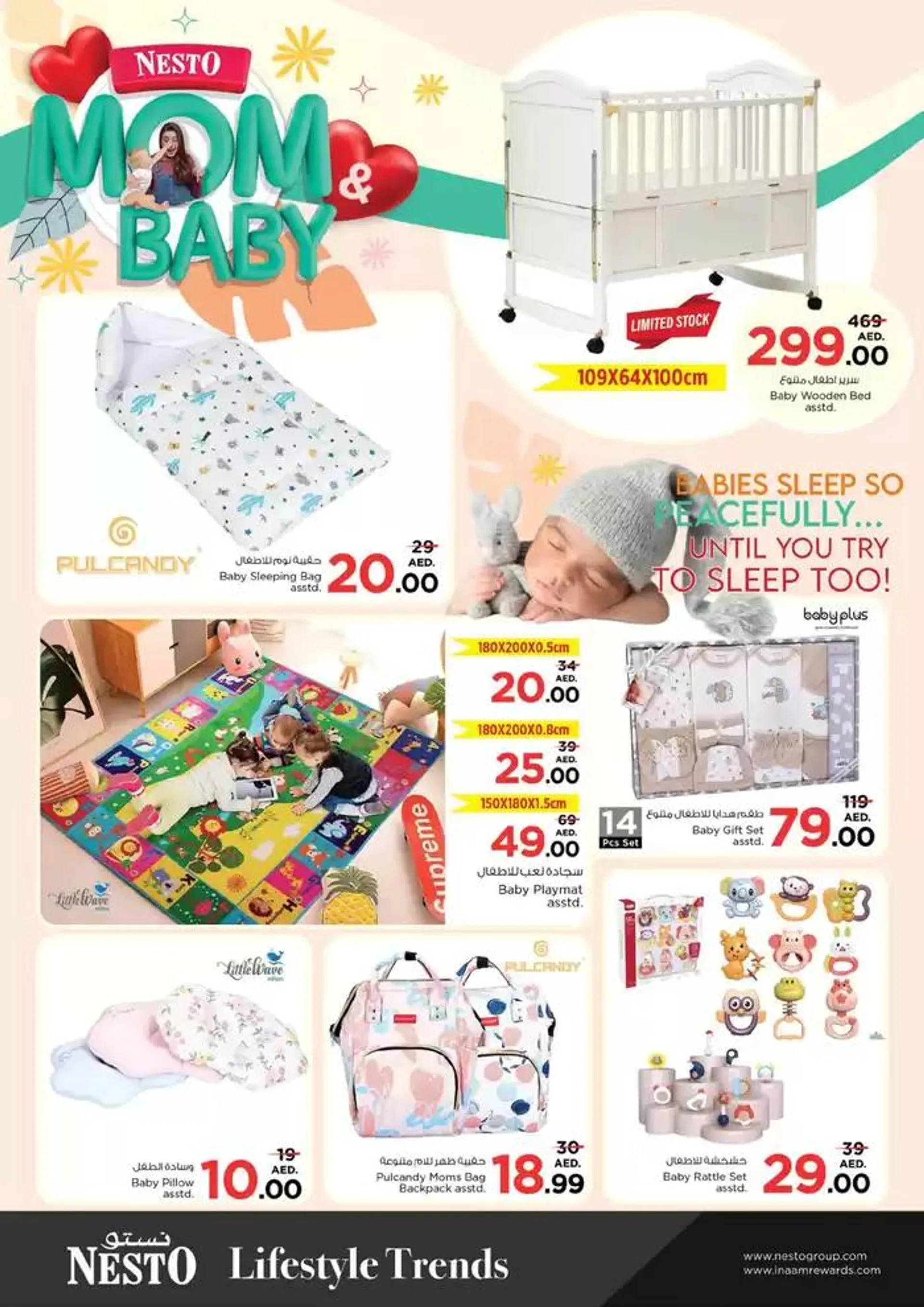 Nesto MOM&BABY from 6 February to 25 February 2025 - Offers page 5