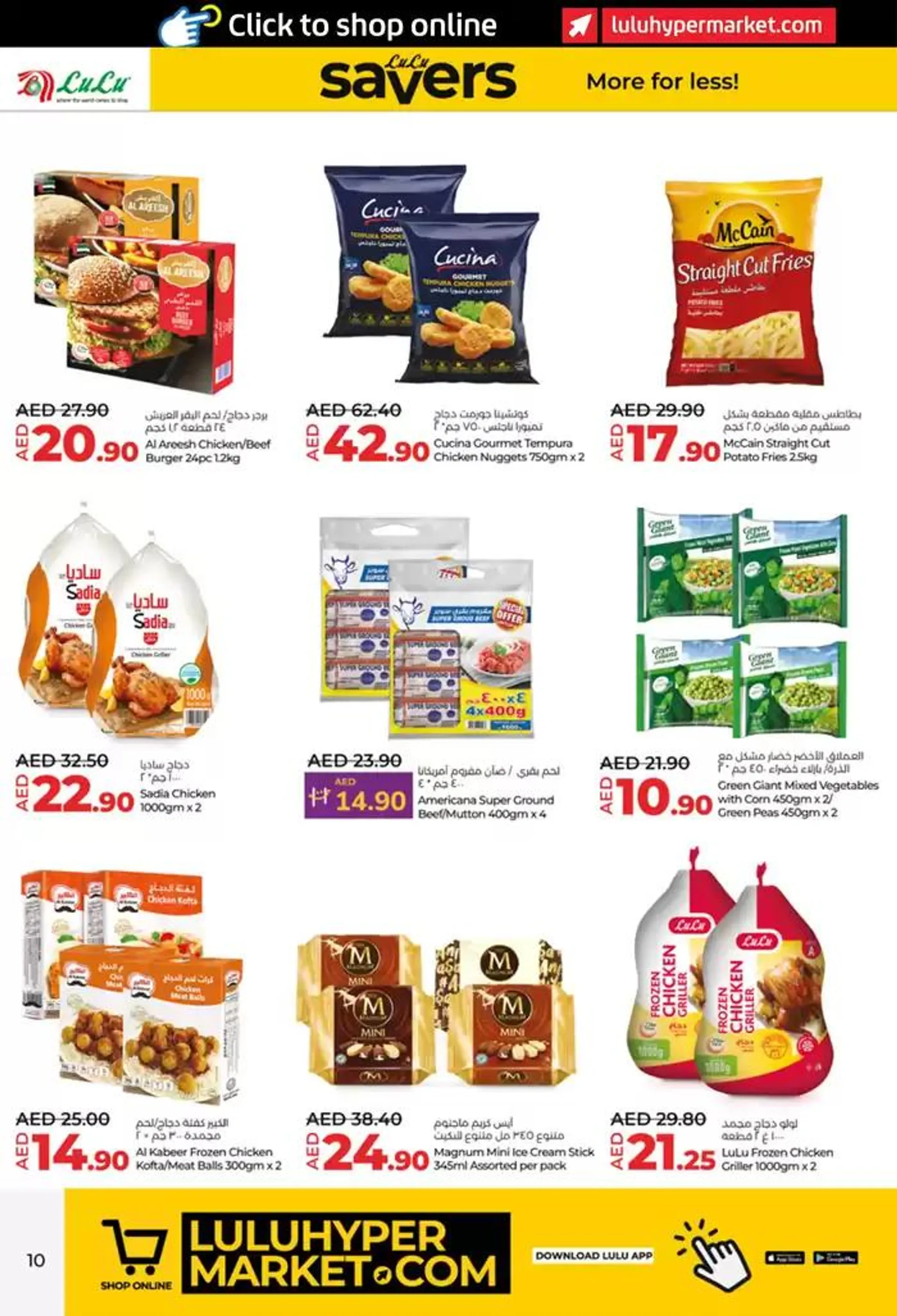 Lulu Savers! Abu Dhabi, Al Ain from 16 January to 22 January 2025 - Offers page 10