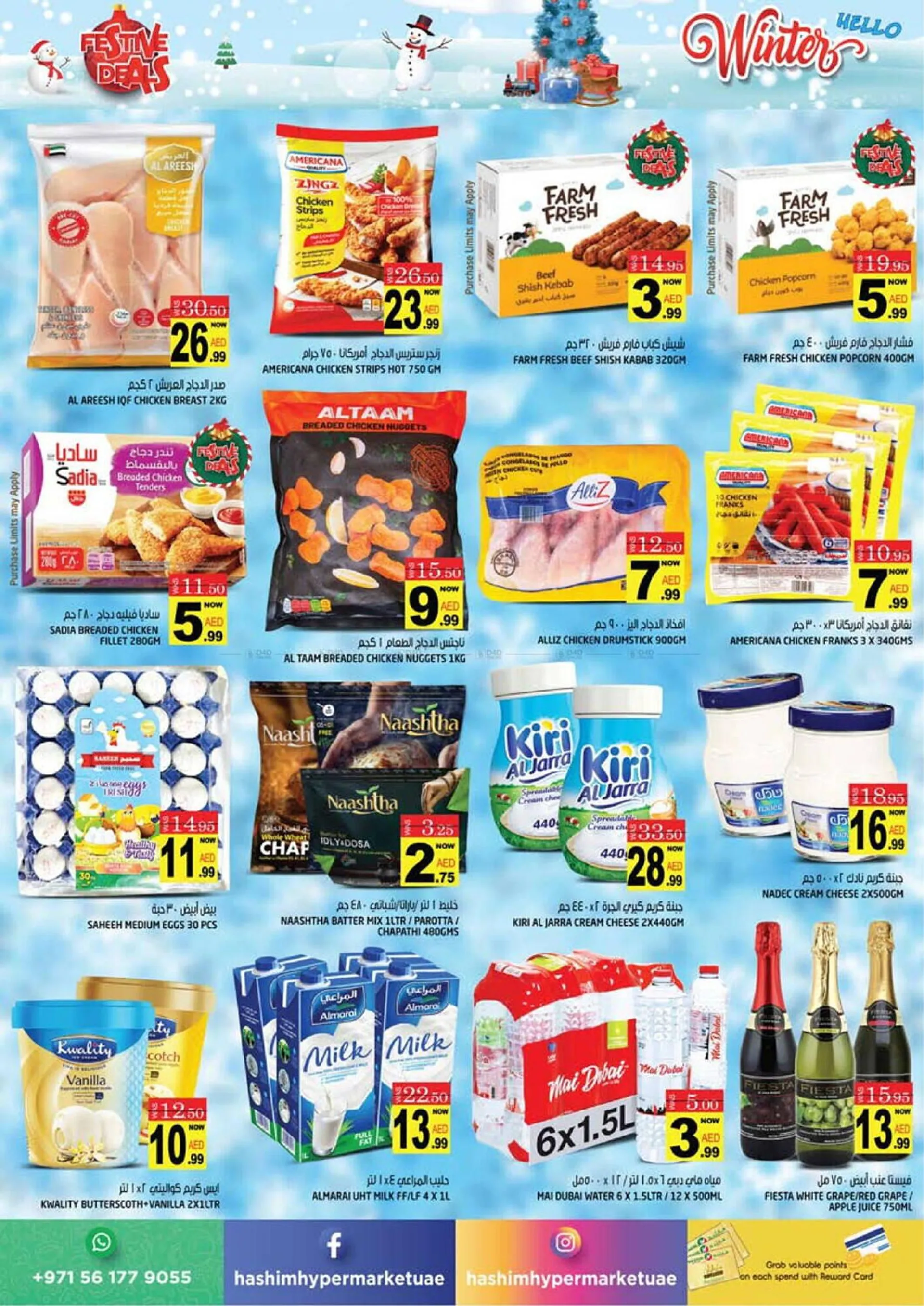 Hashim Hypermarket catalogue from 19 December to 23 December 2024 - Offers page 5